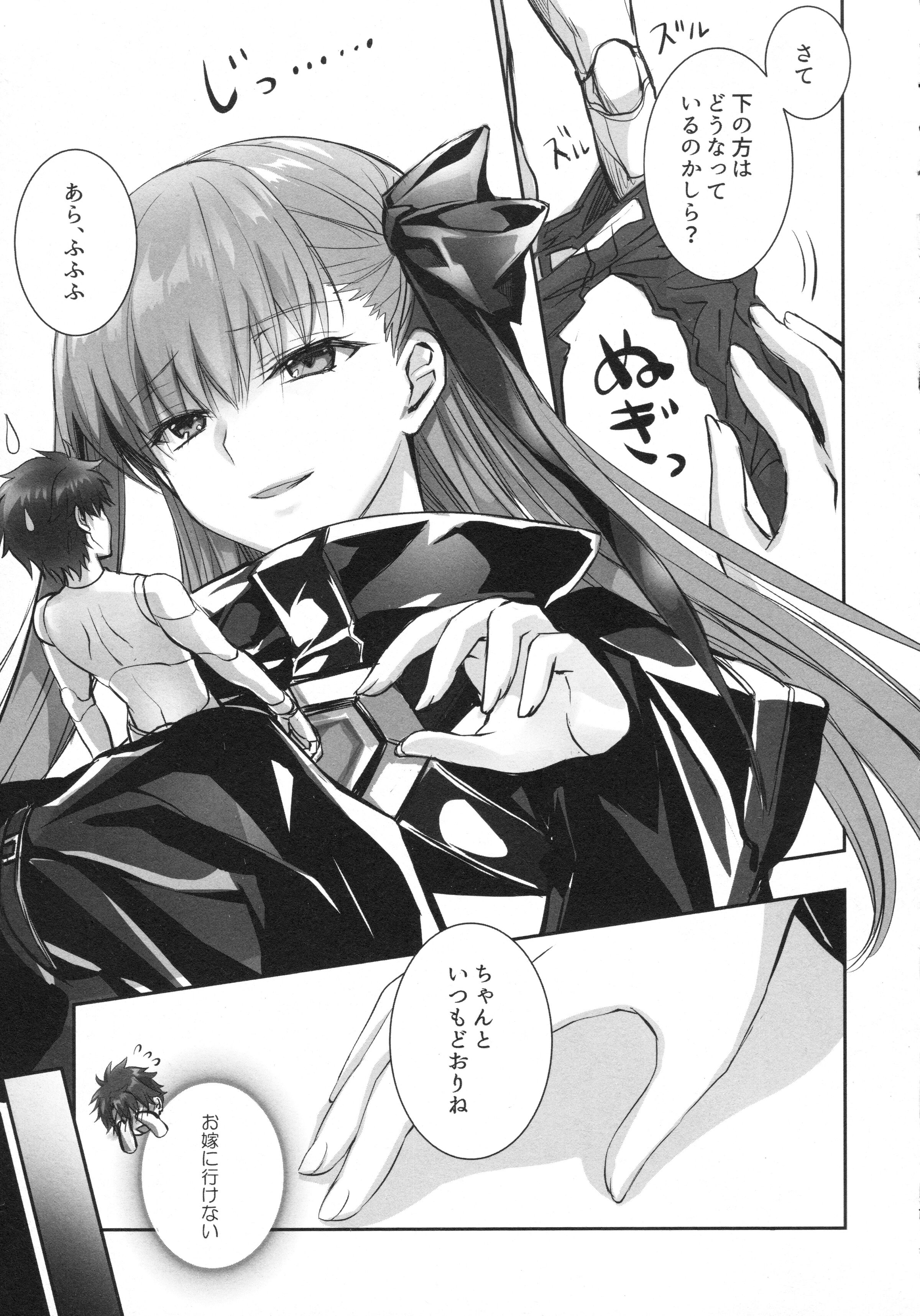 017