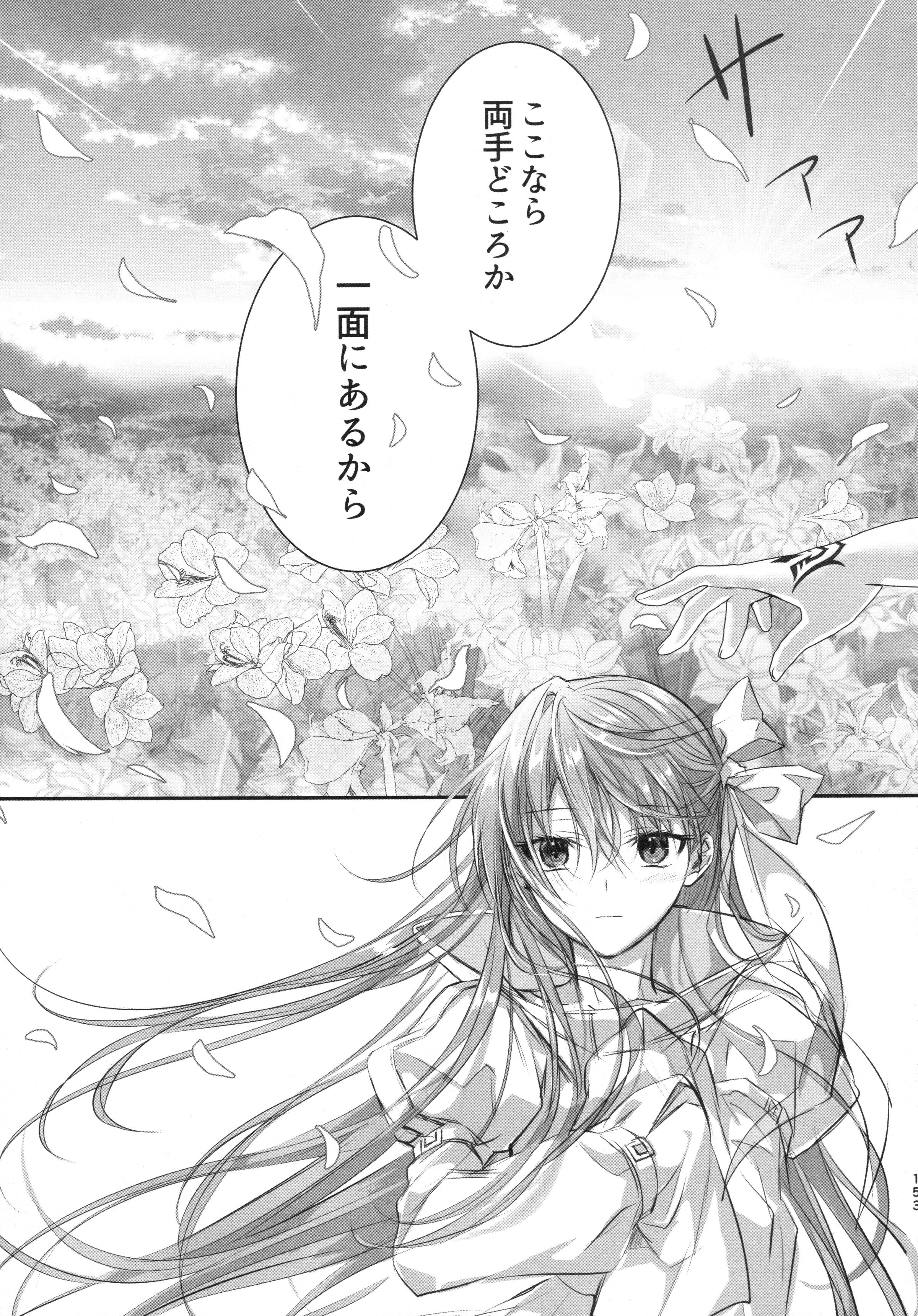 153