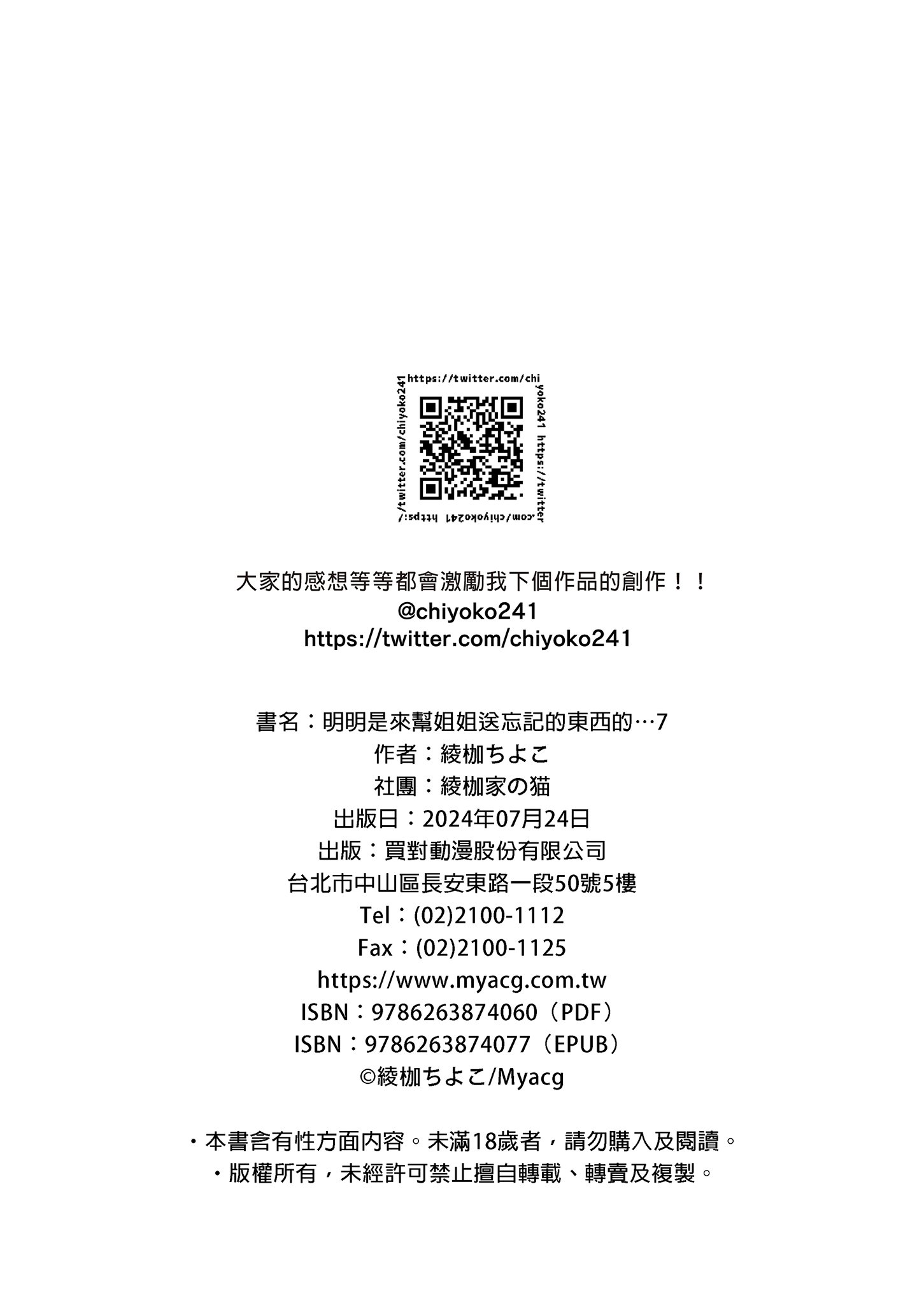 i-044