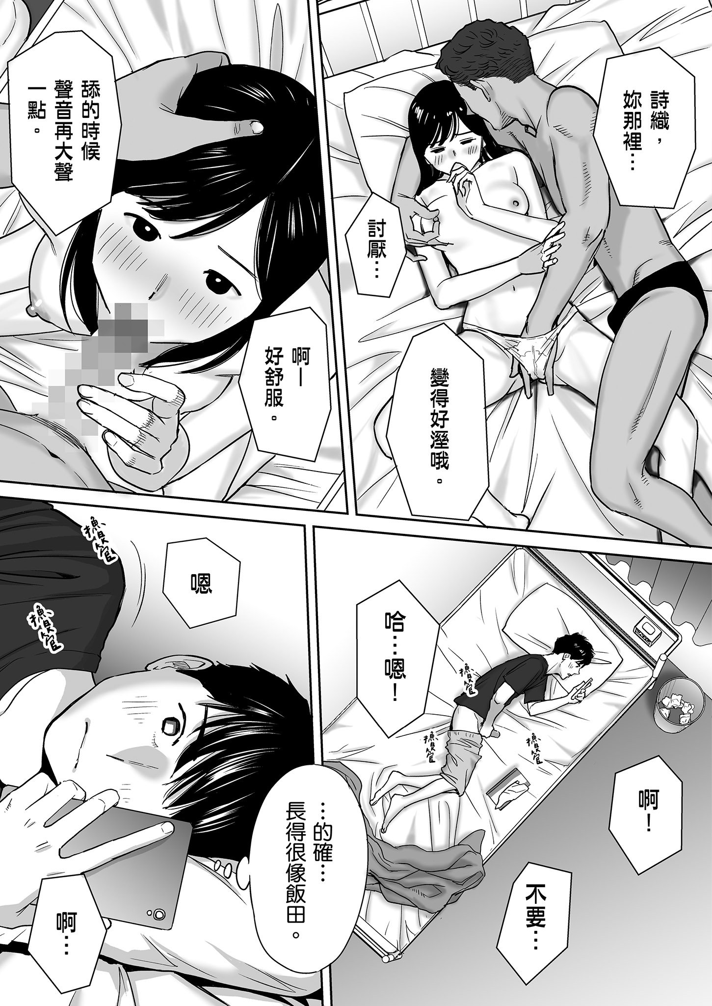 0013
