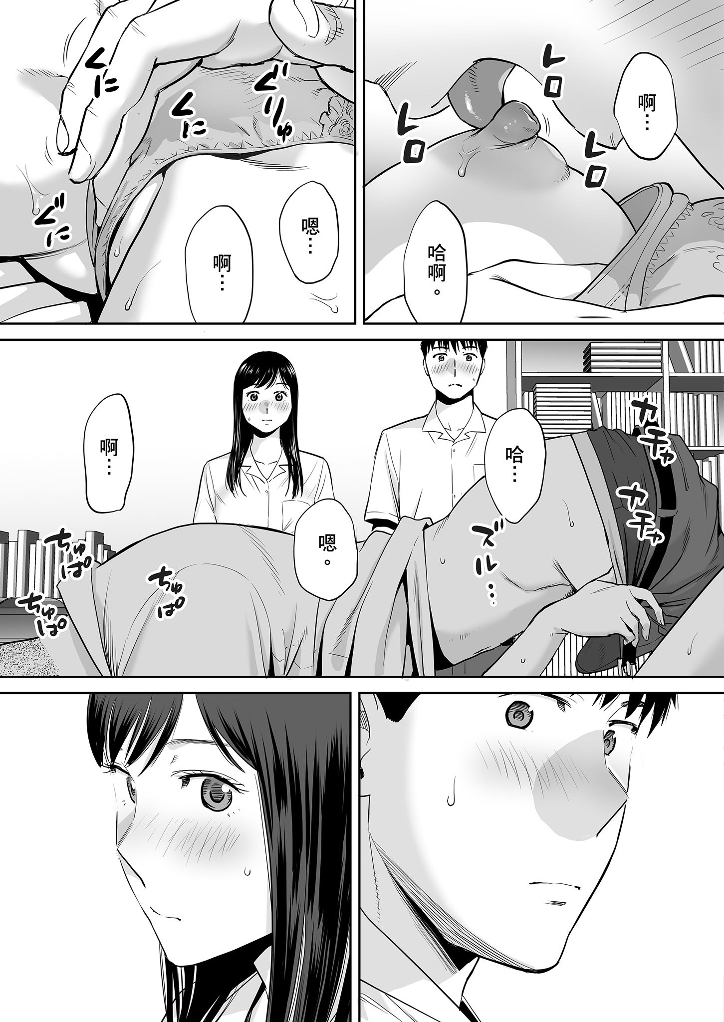 0121