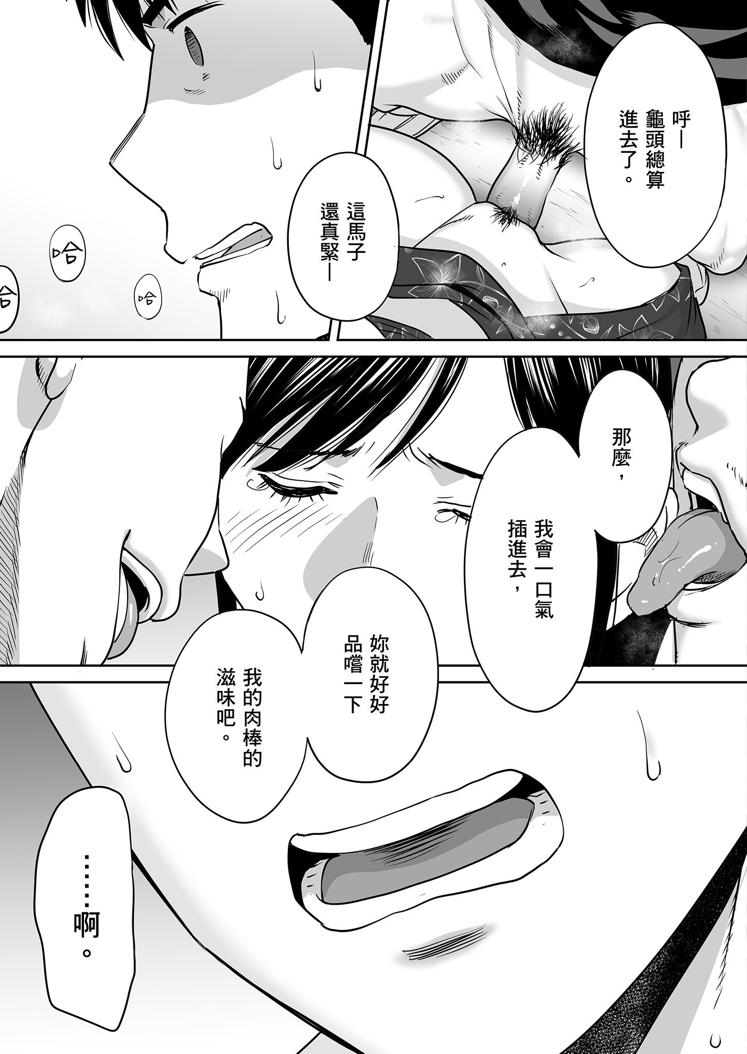 0203