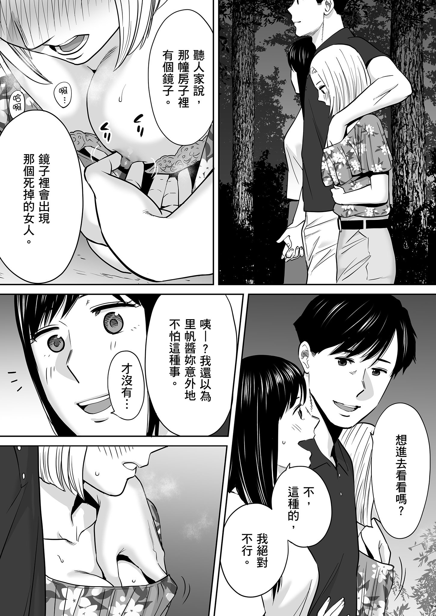0230