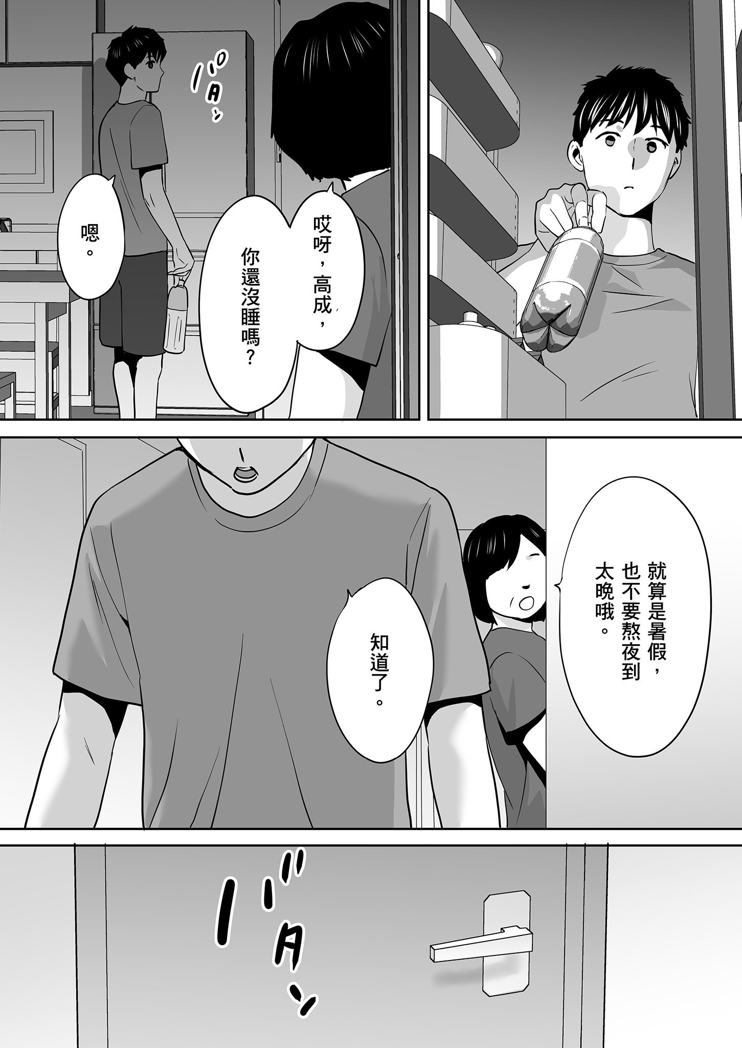 0246