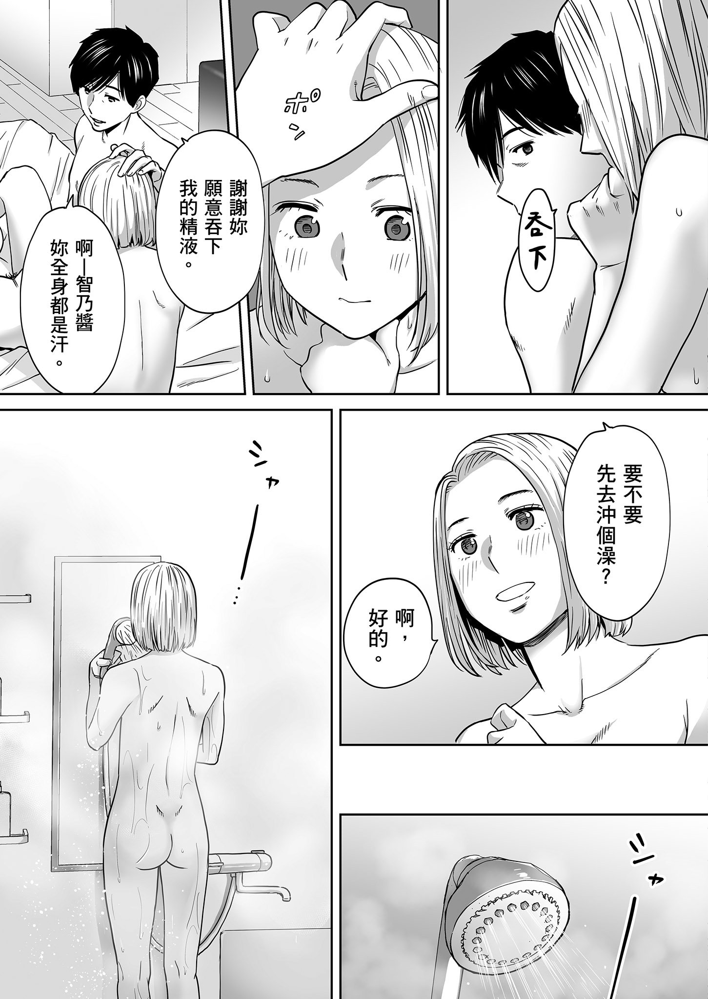 0306