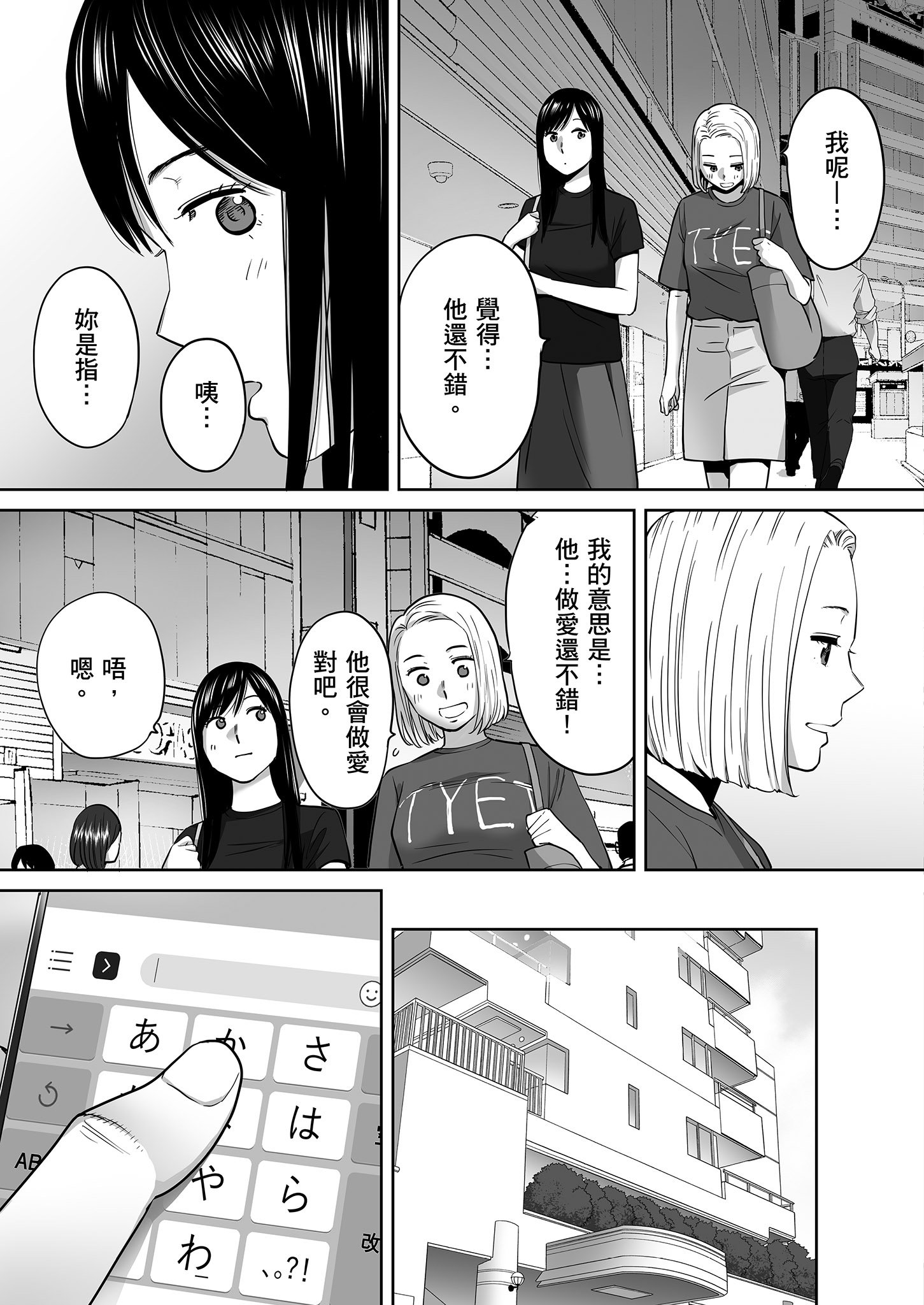 0312