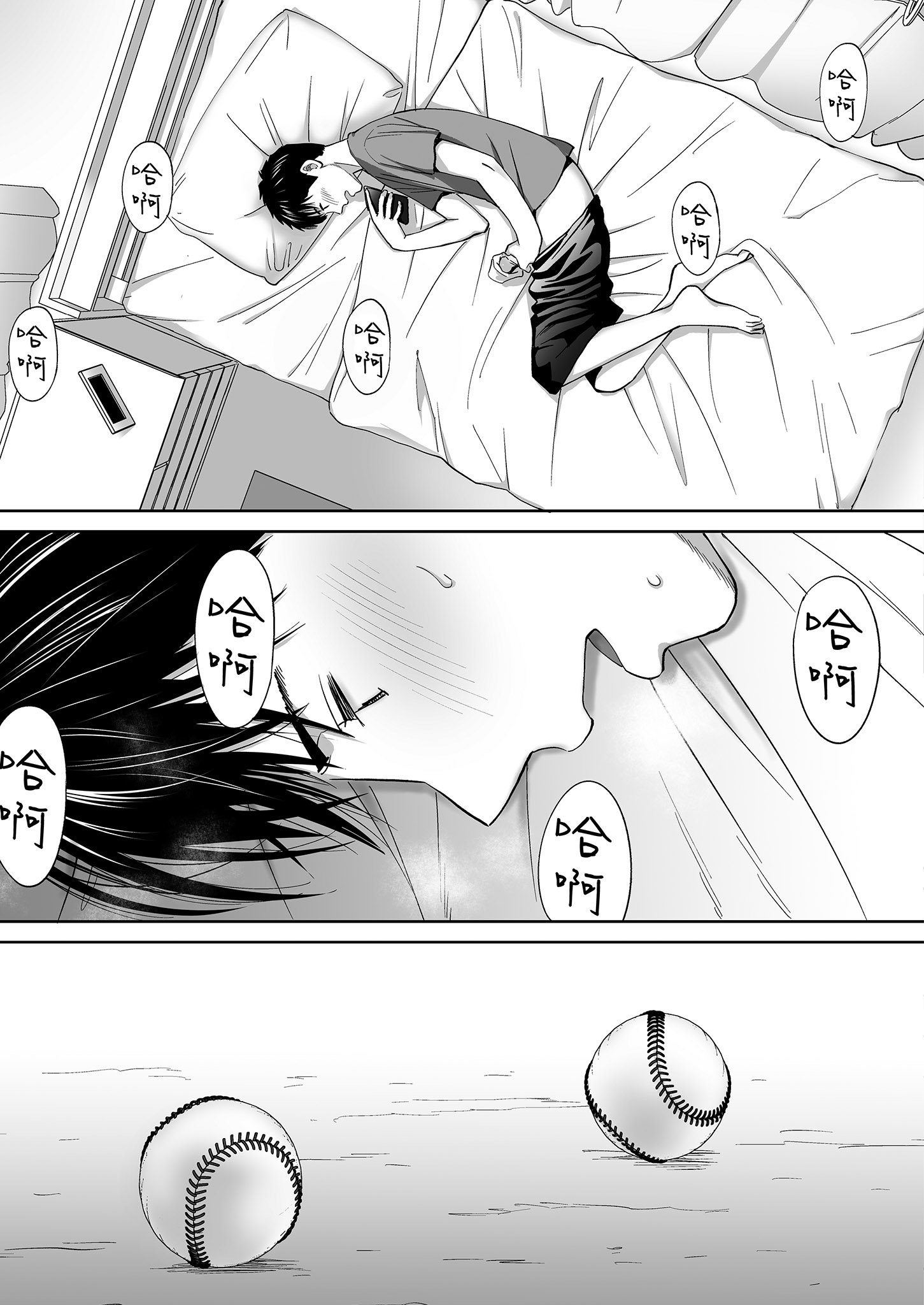 0330