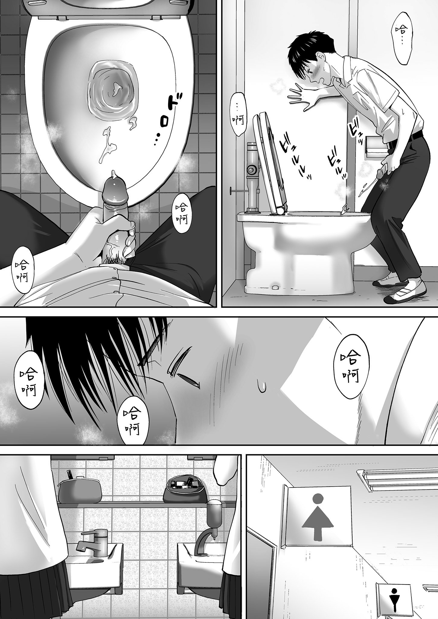 0361