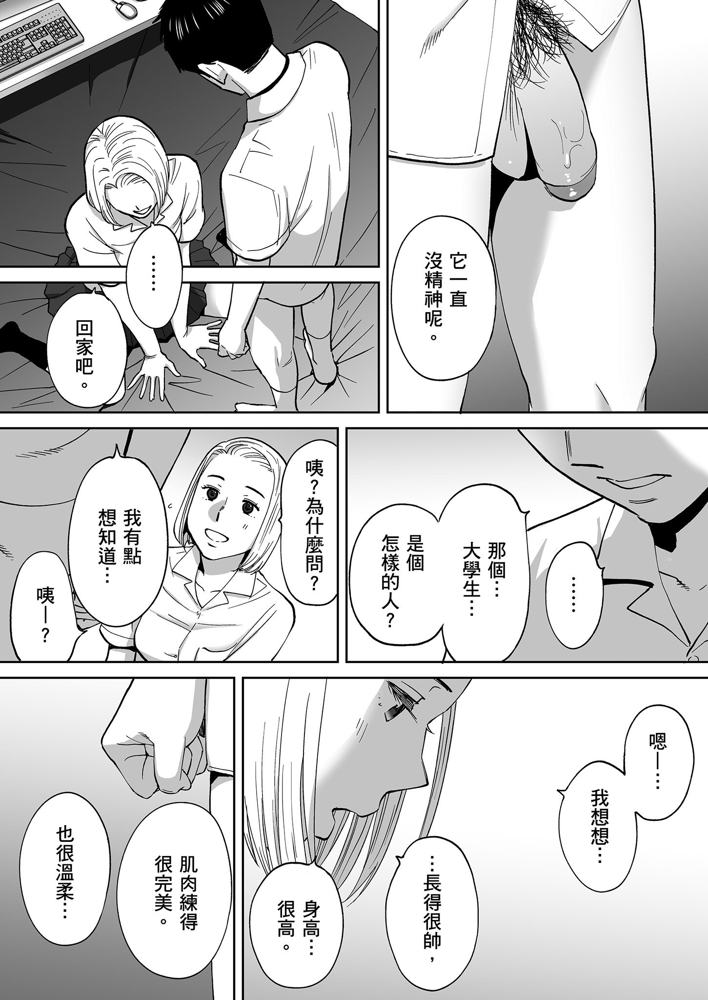 0377