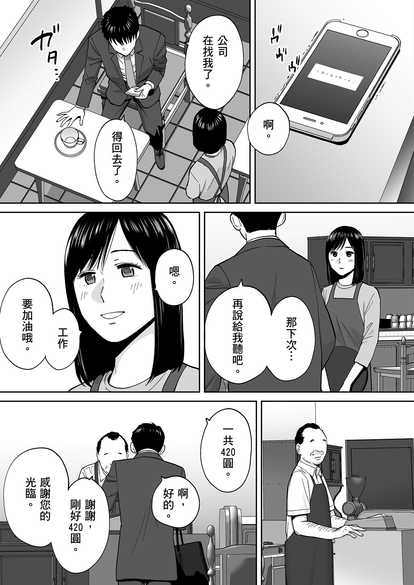 0402