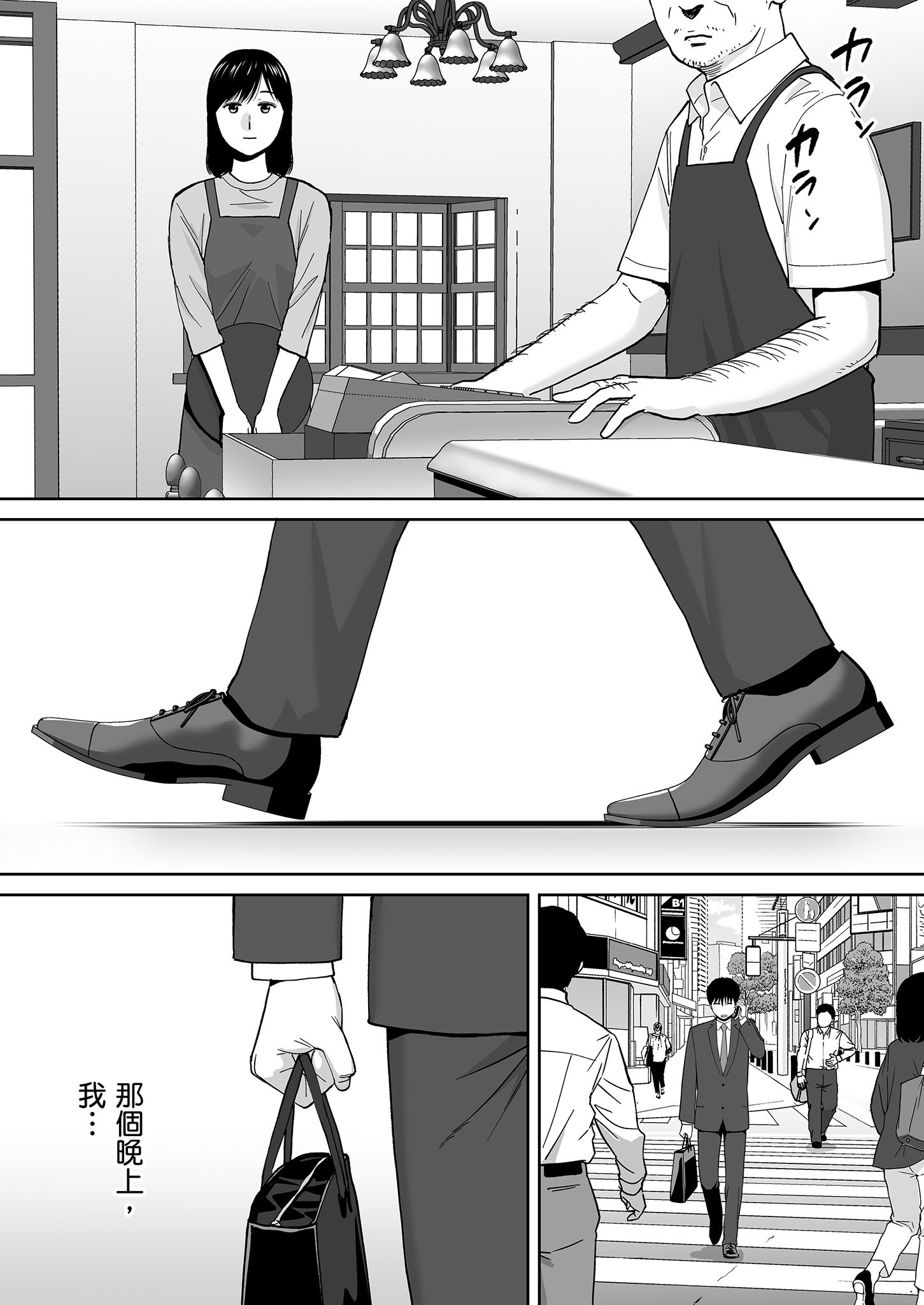 0403