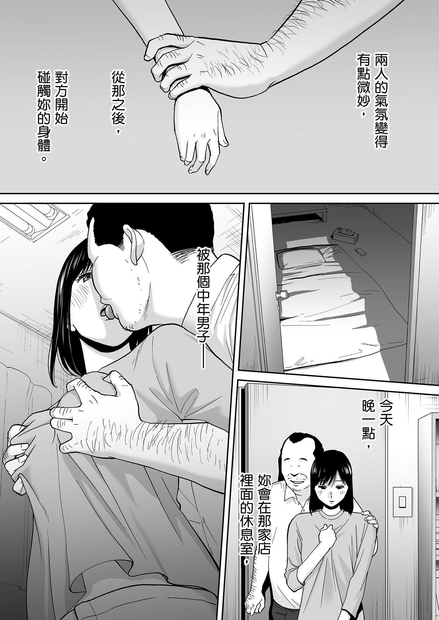 0408