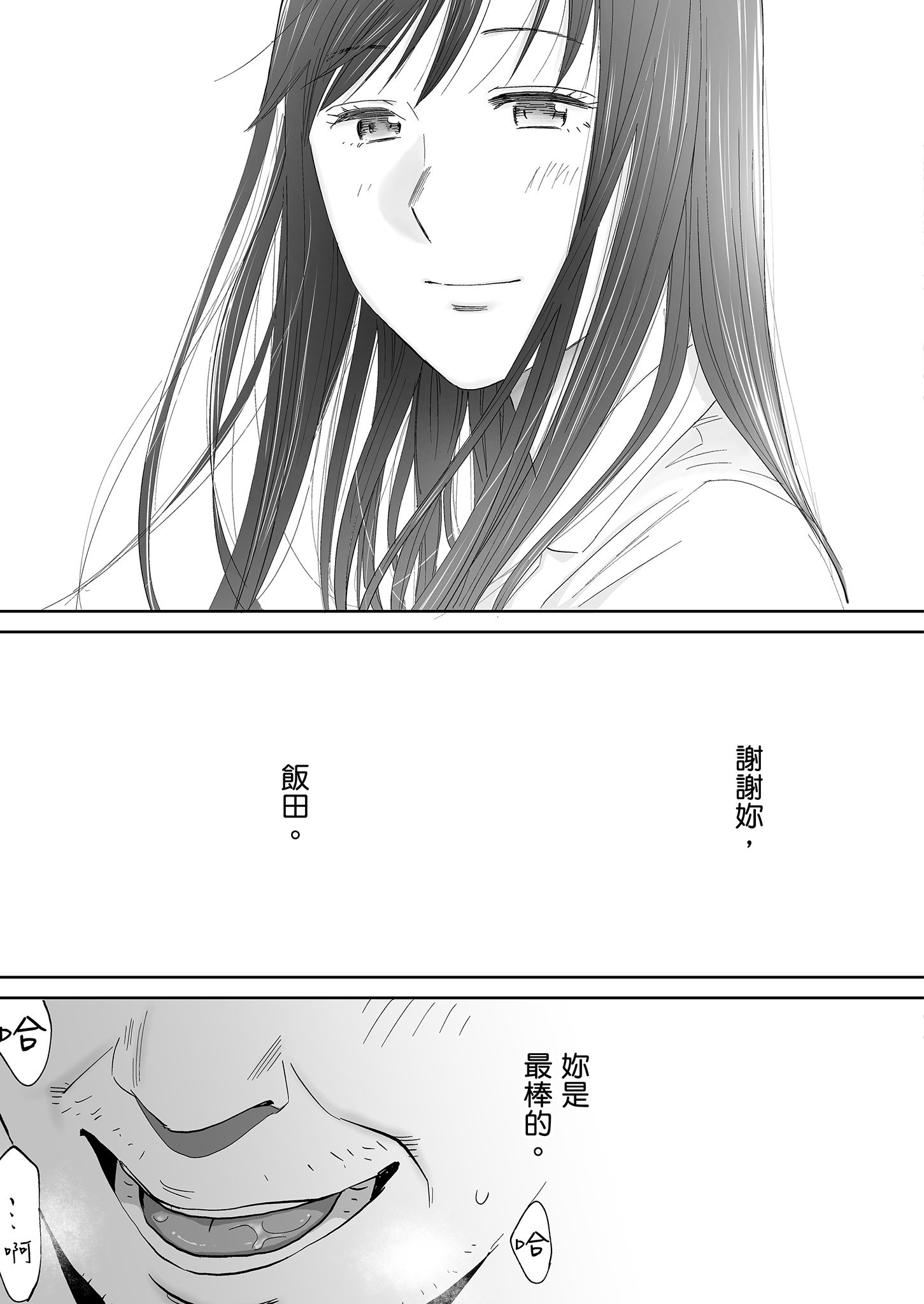 0412
