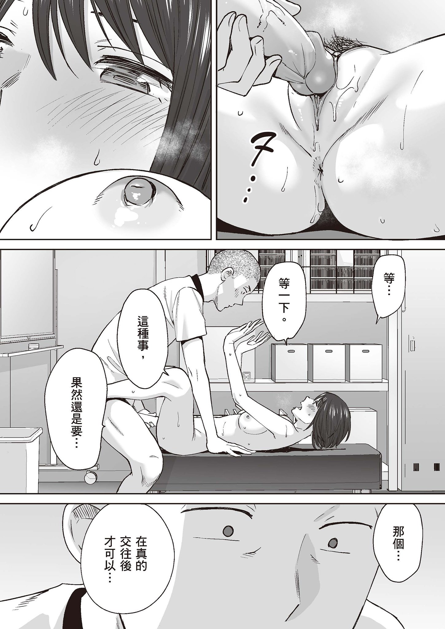 0488