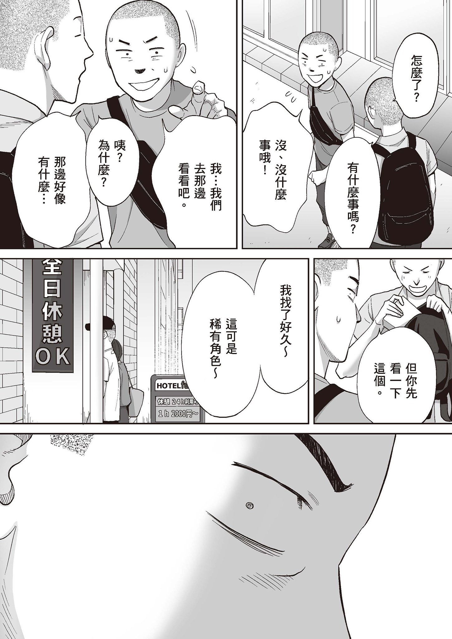 0518