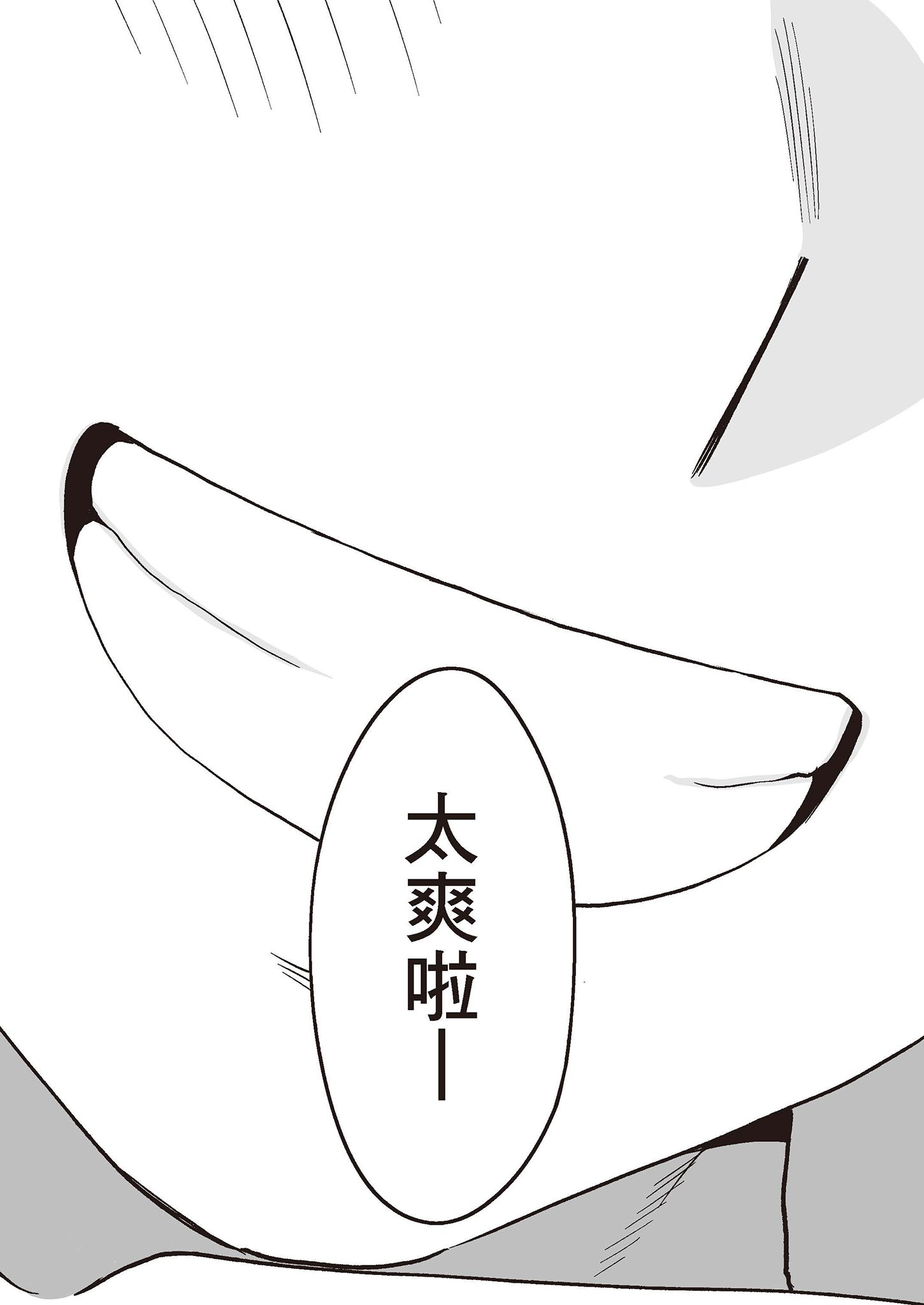 0541