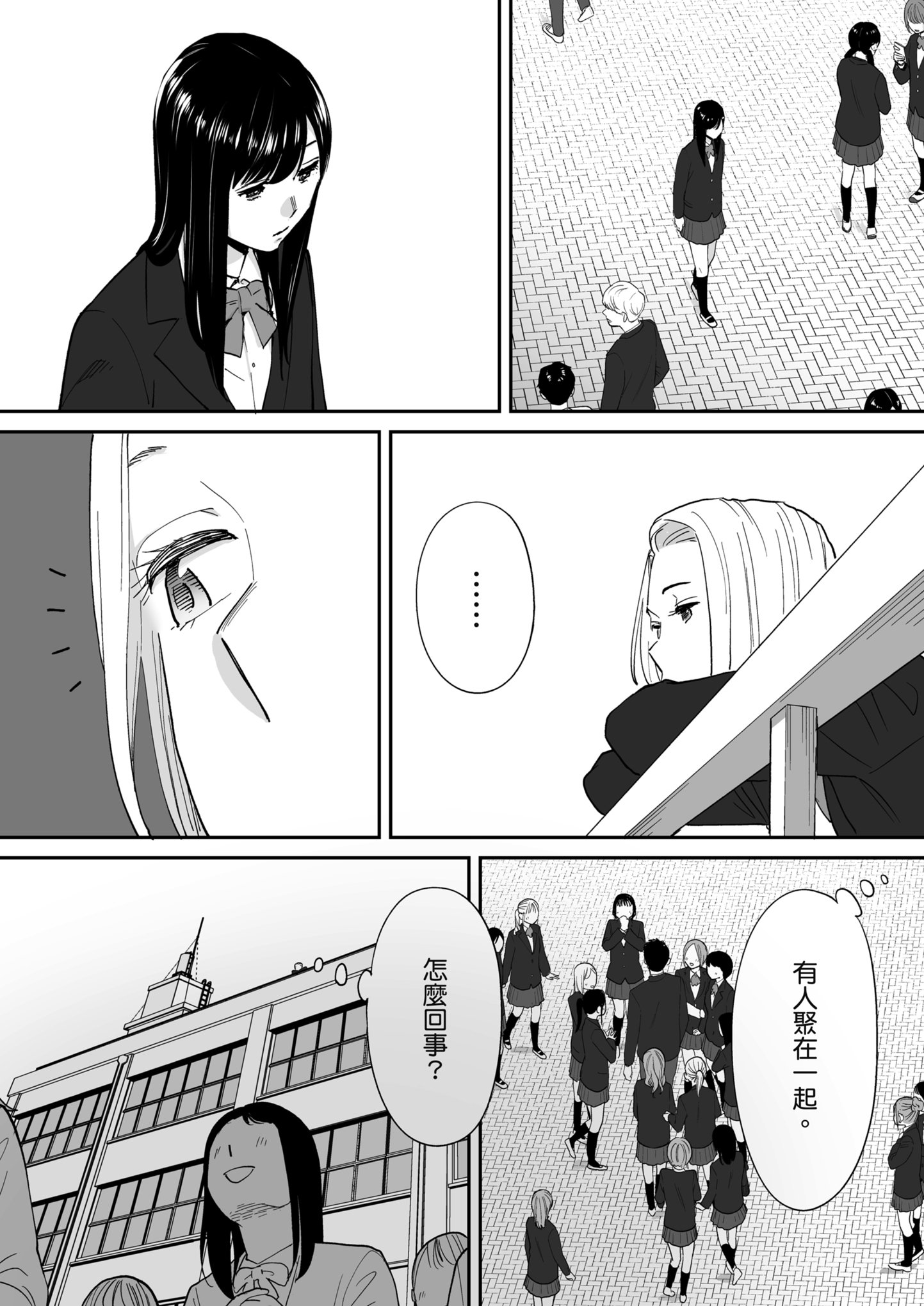 0554