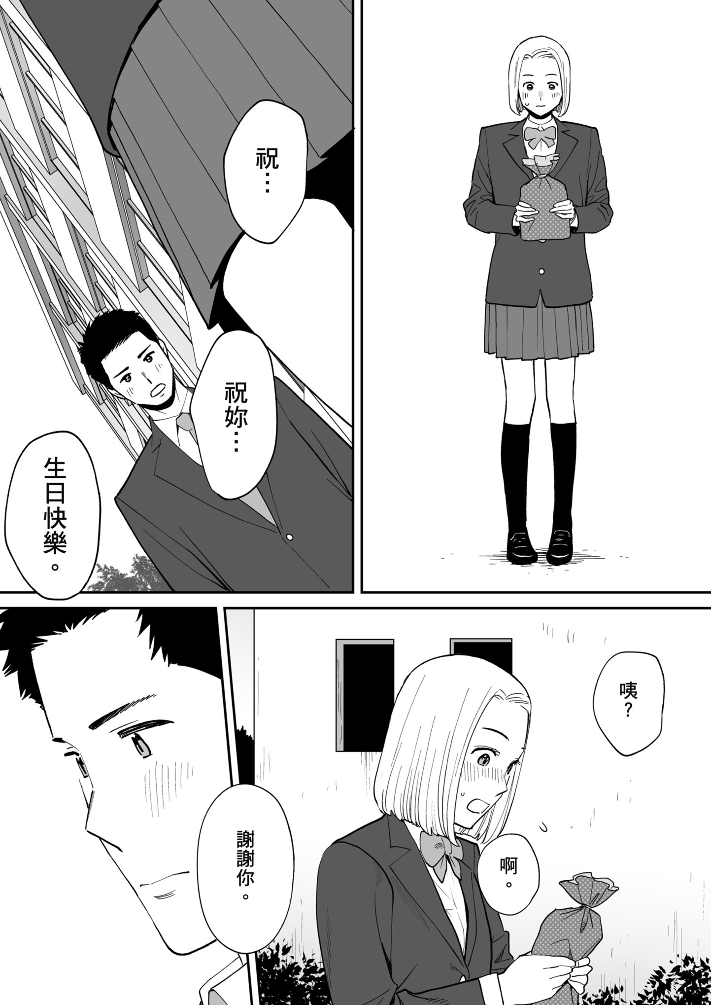 0602