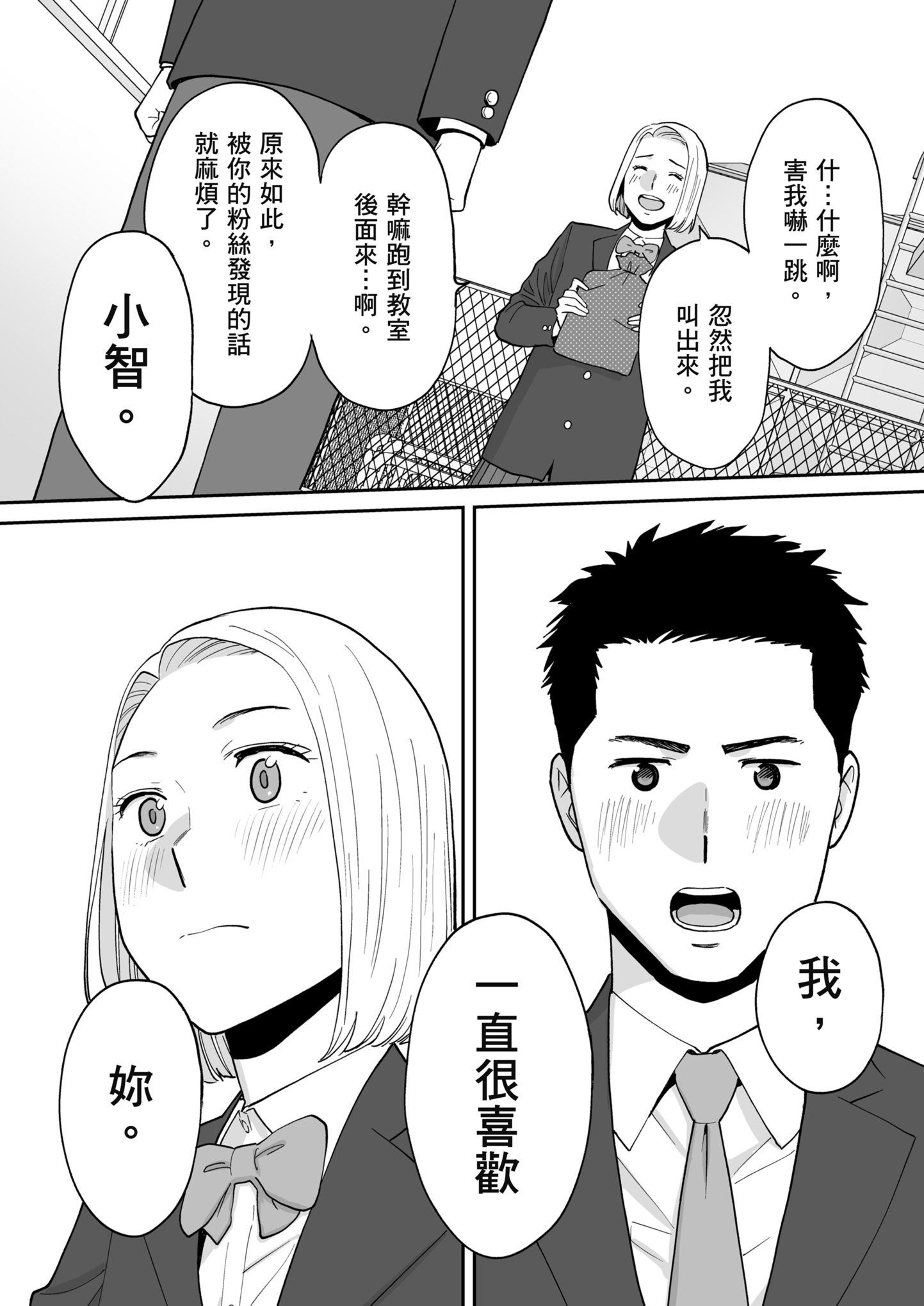 0603