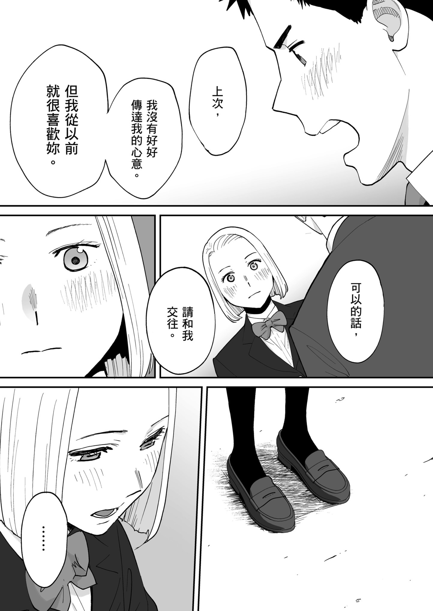 0604