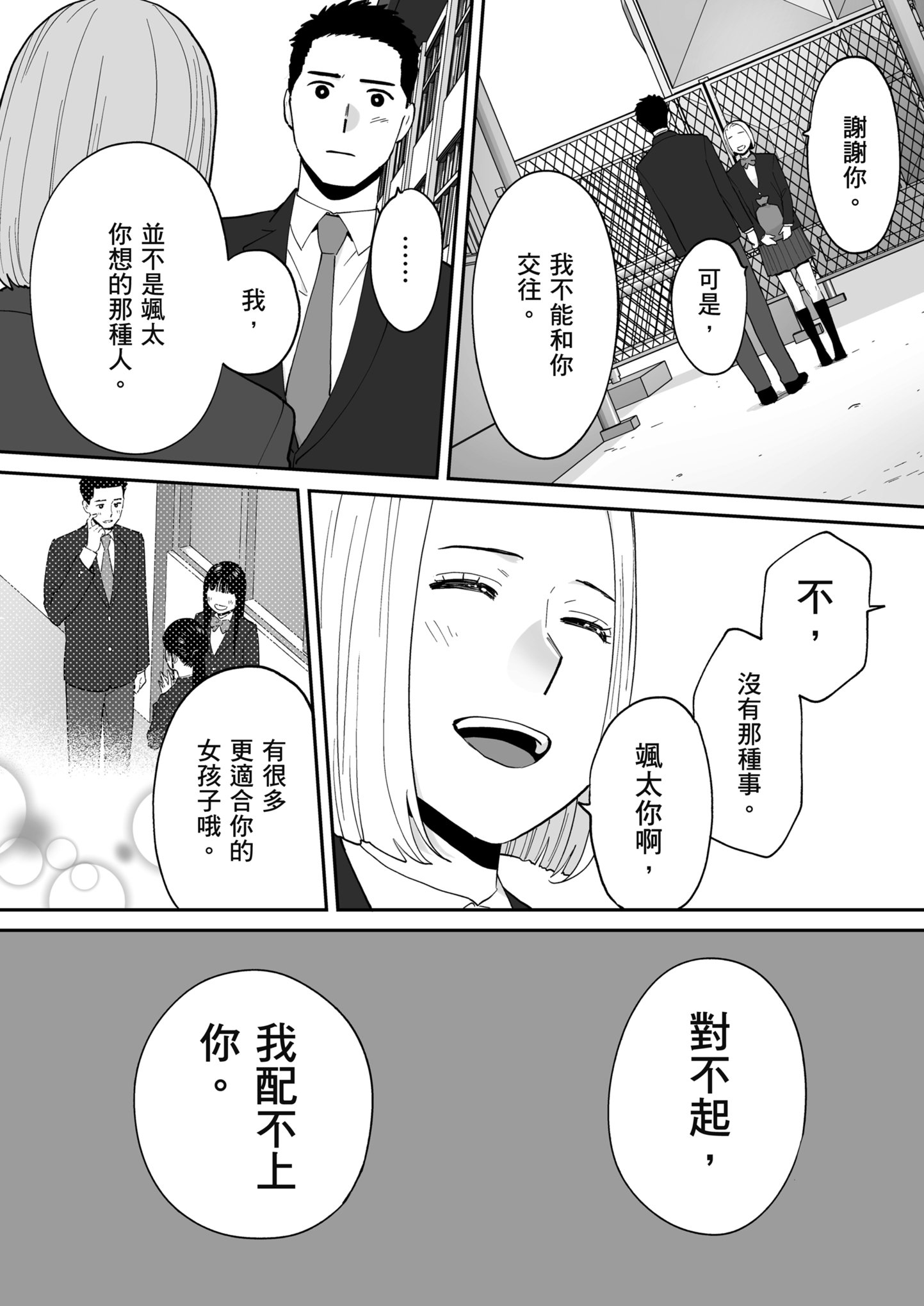 0605