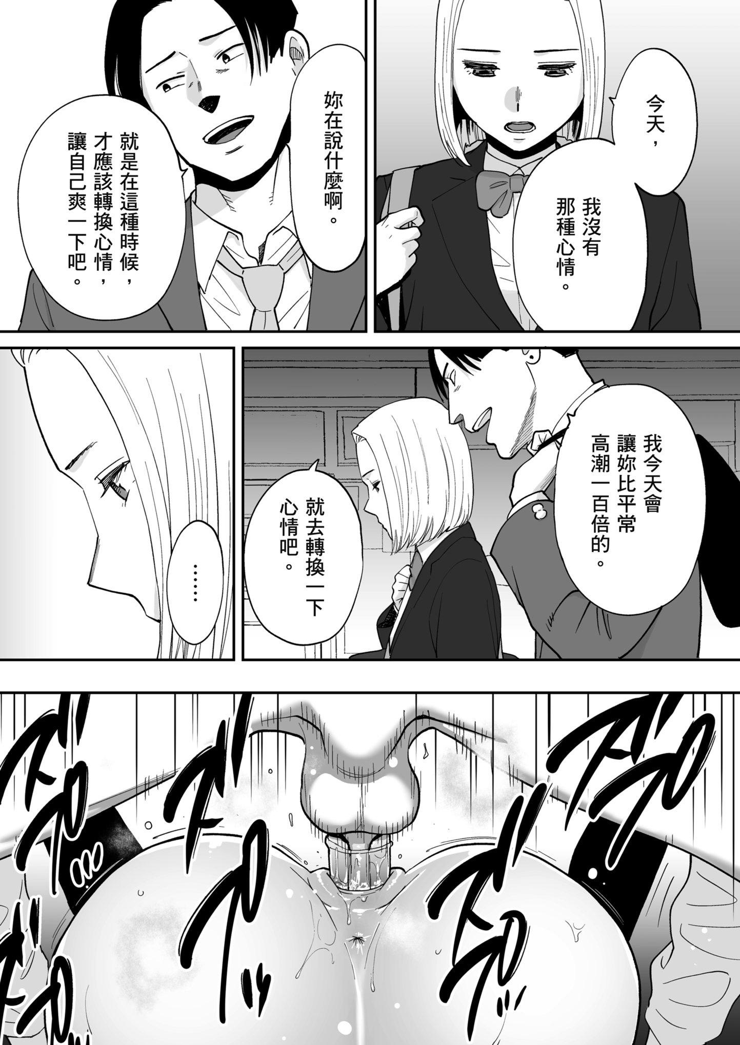 0608