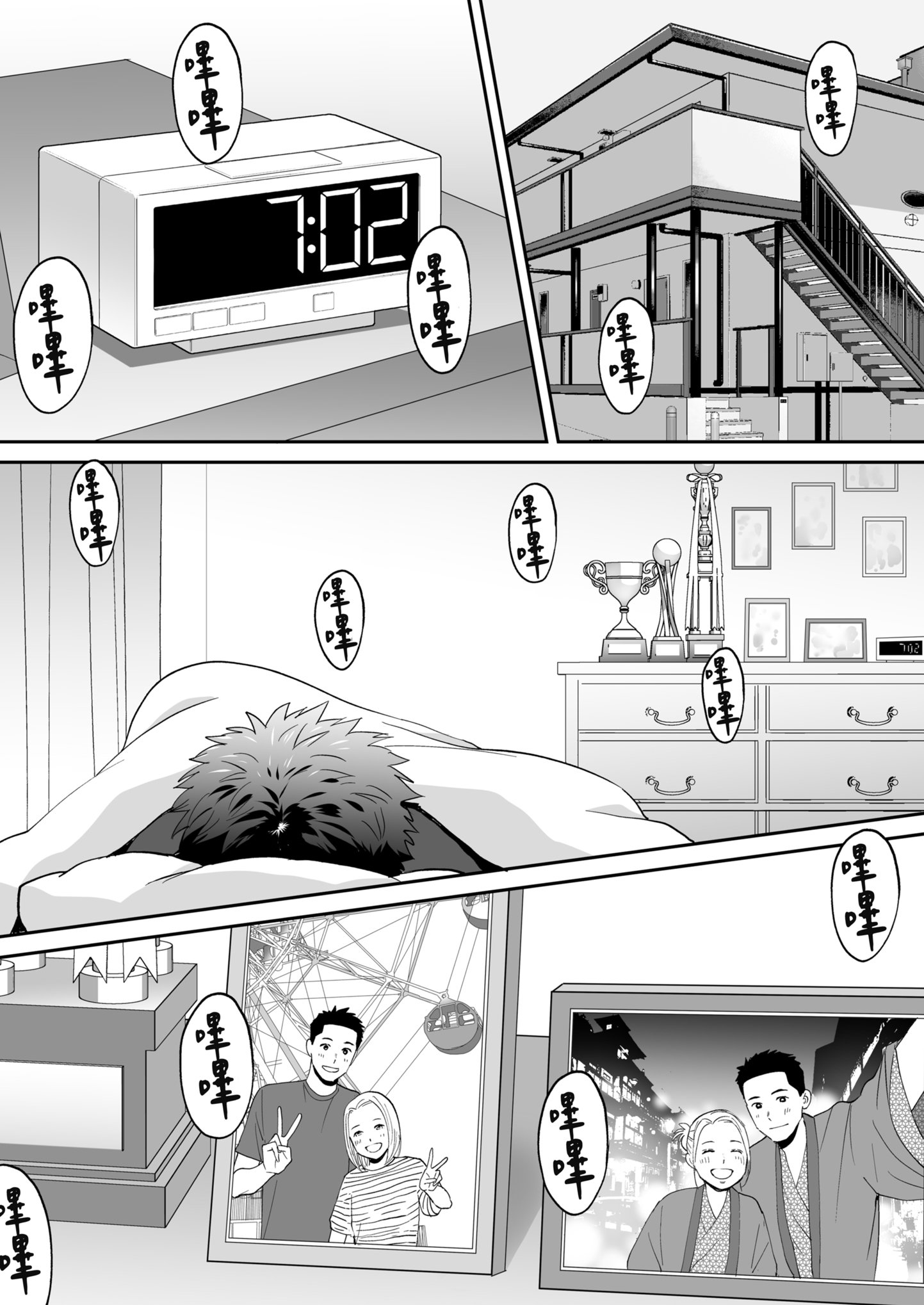 0640