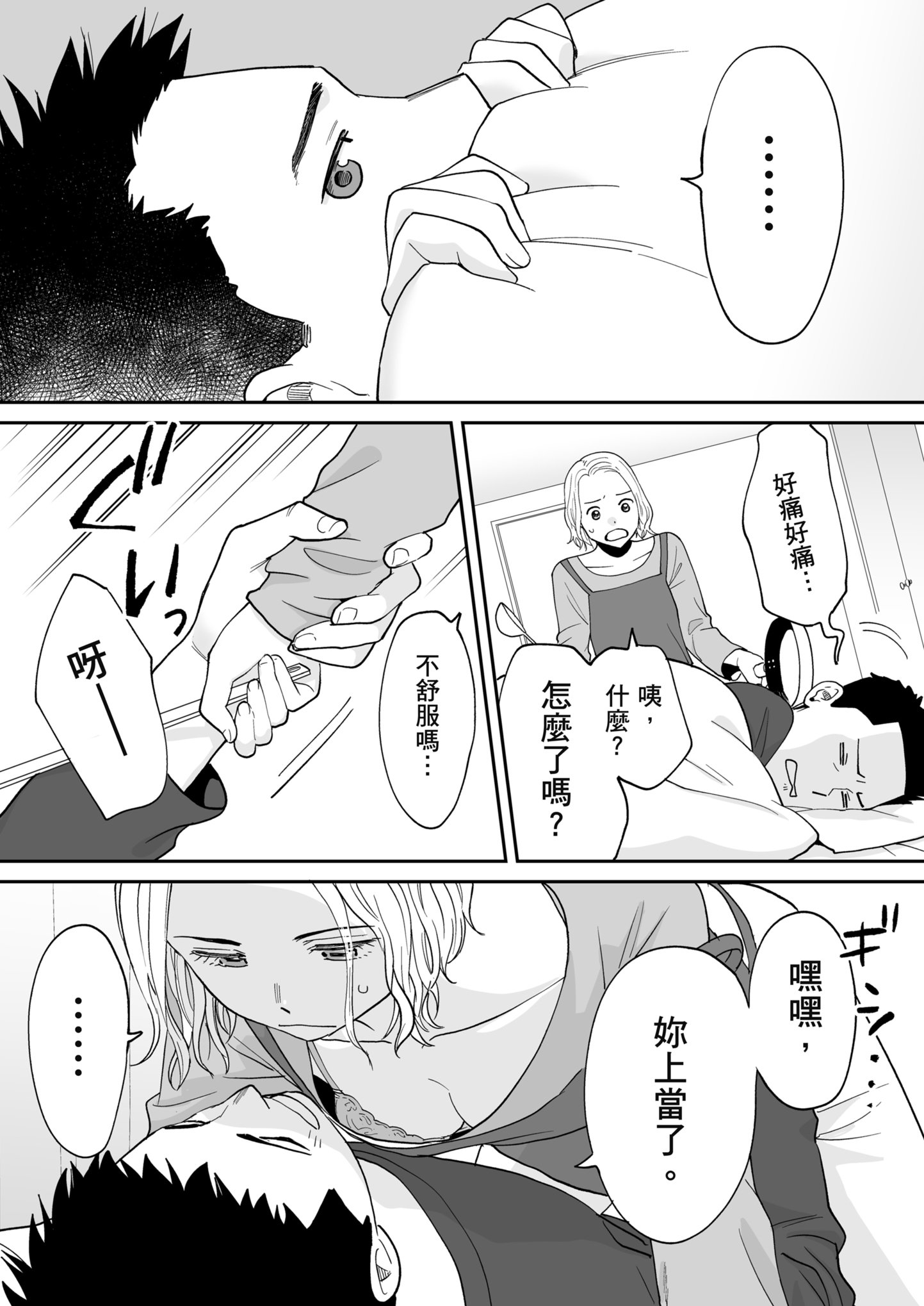 0642