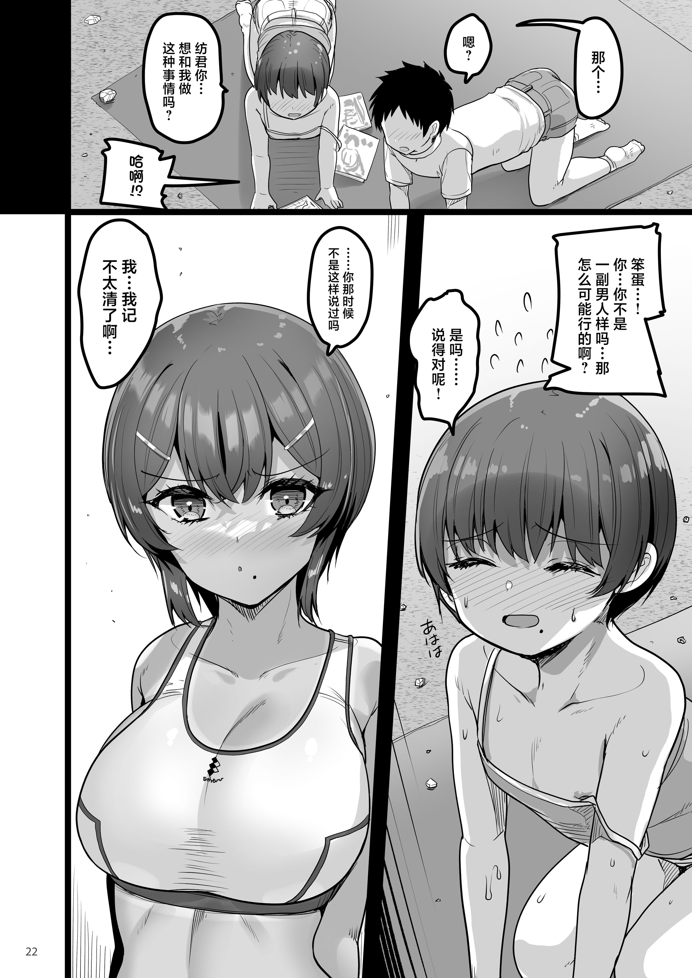 21