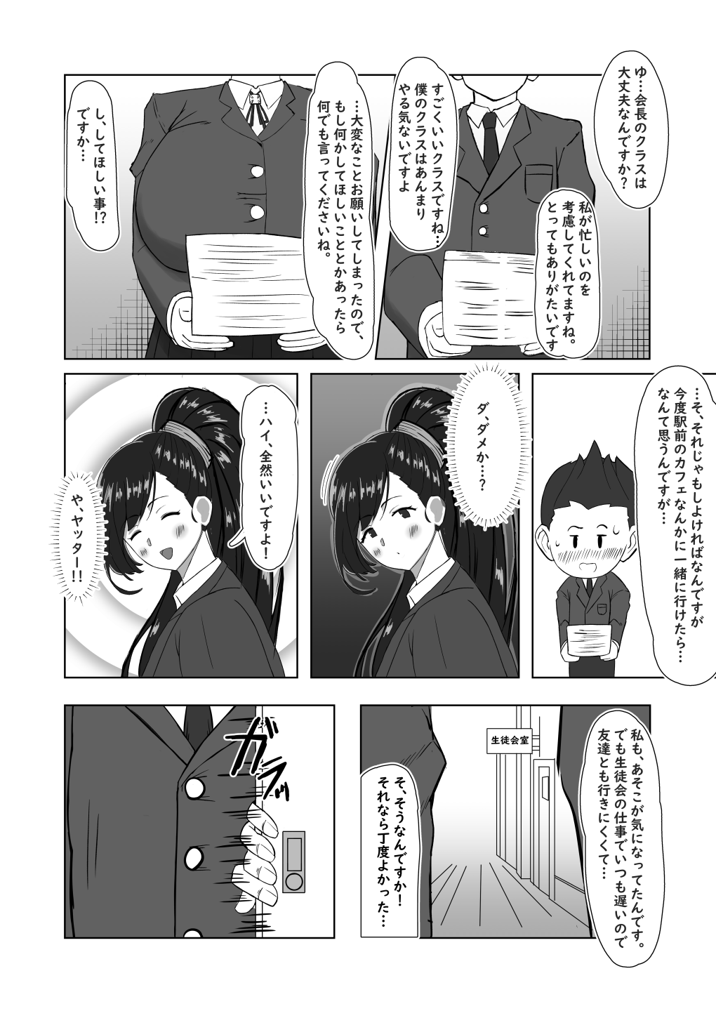 07