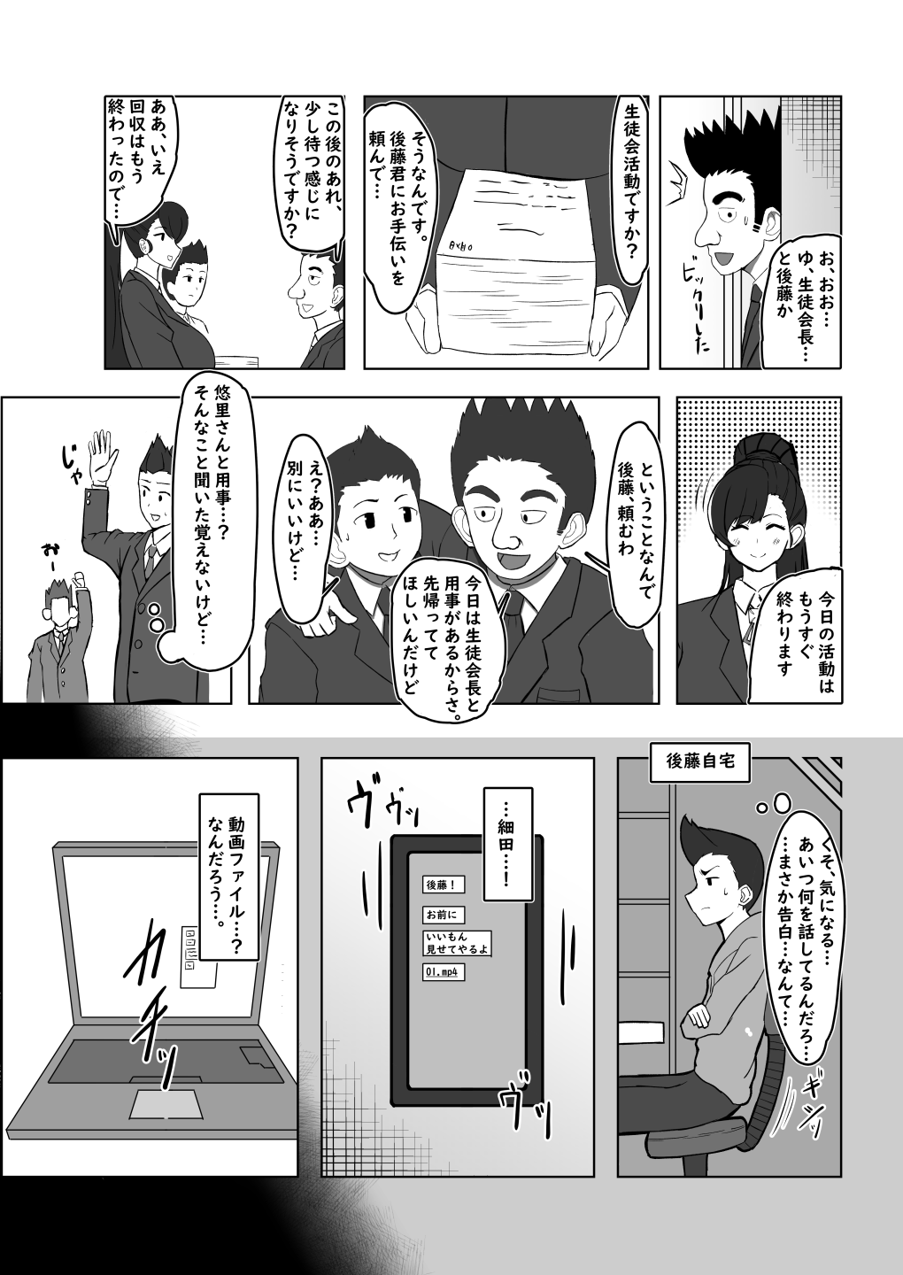 08
