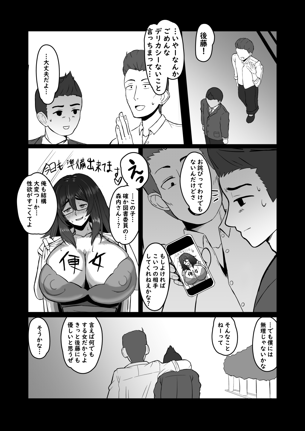 35