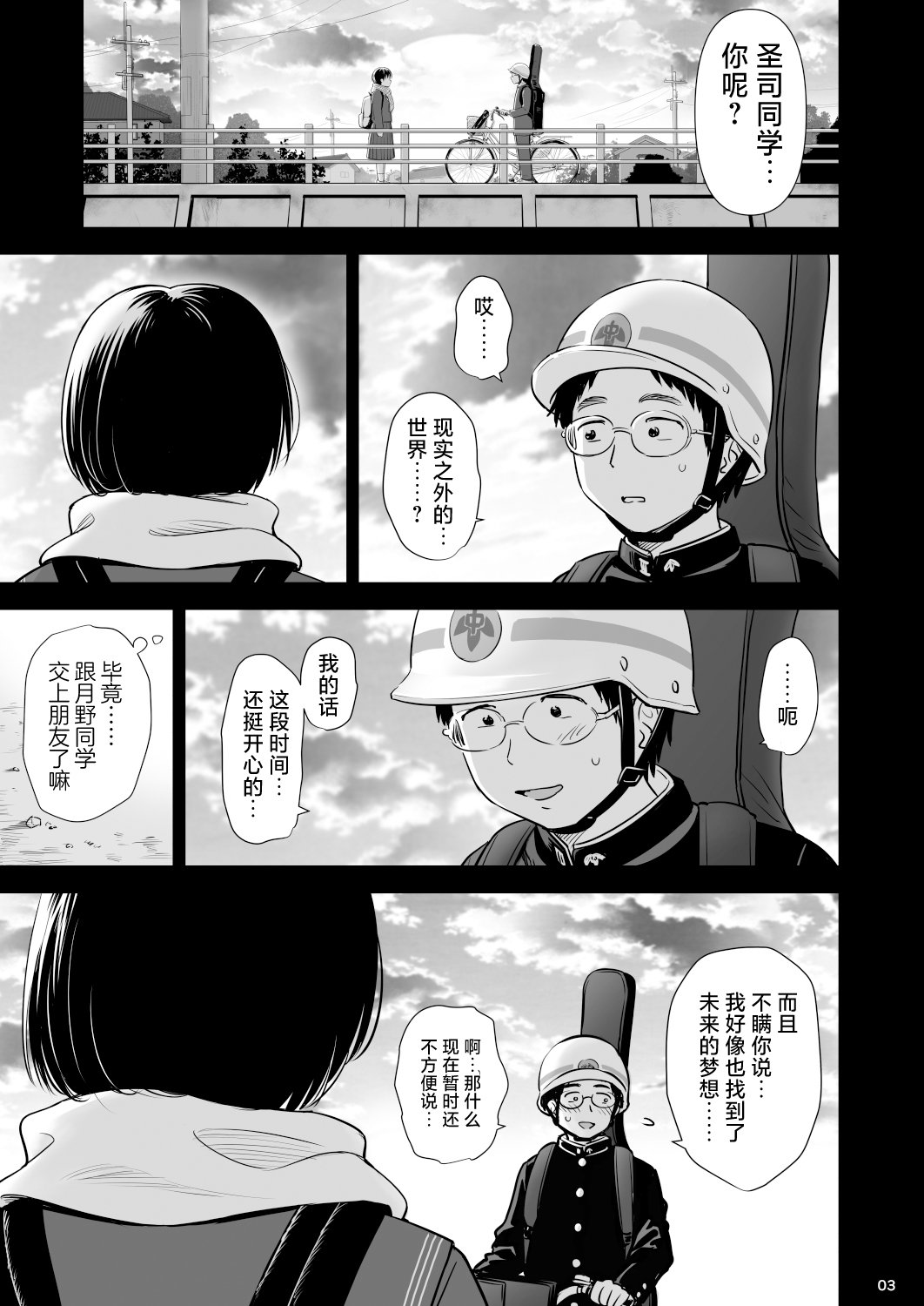 02