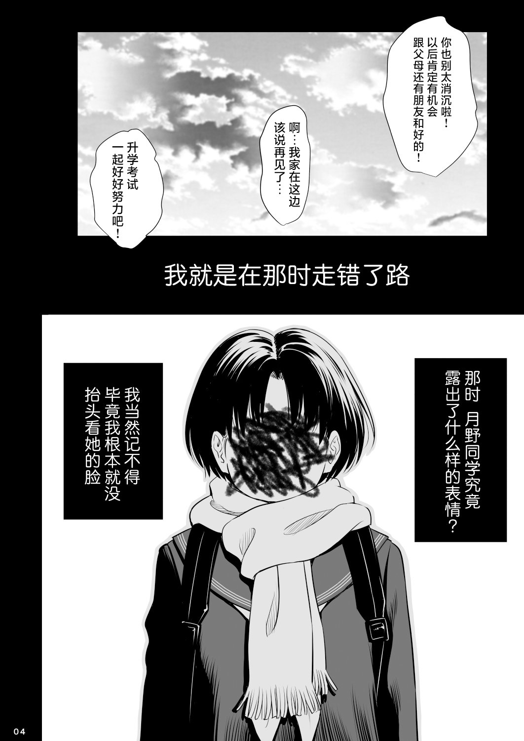 03