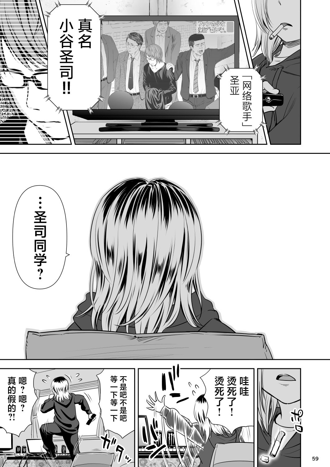 58