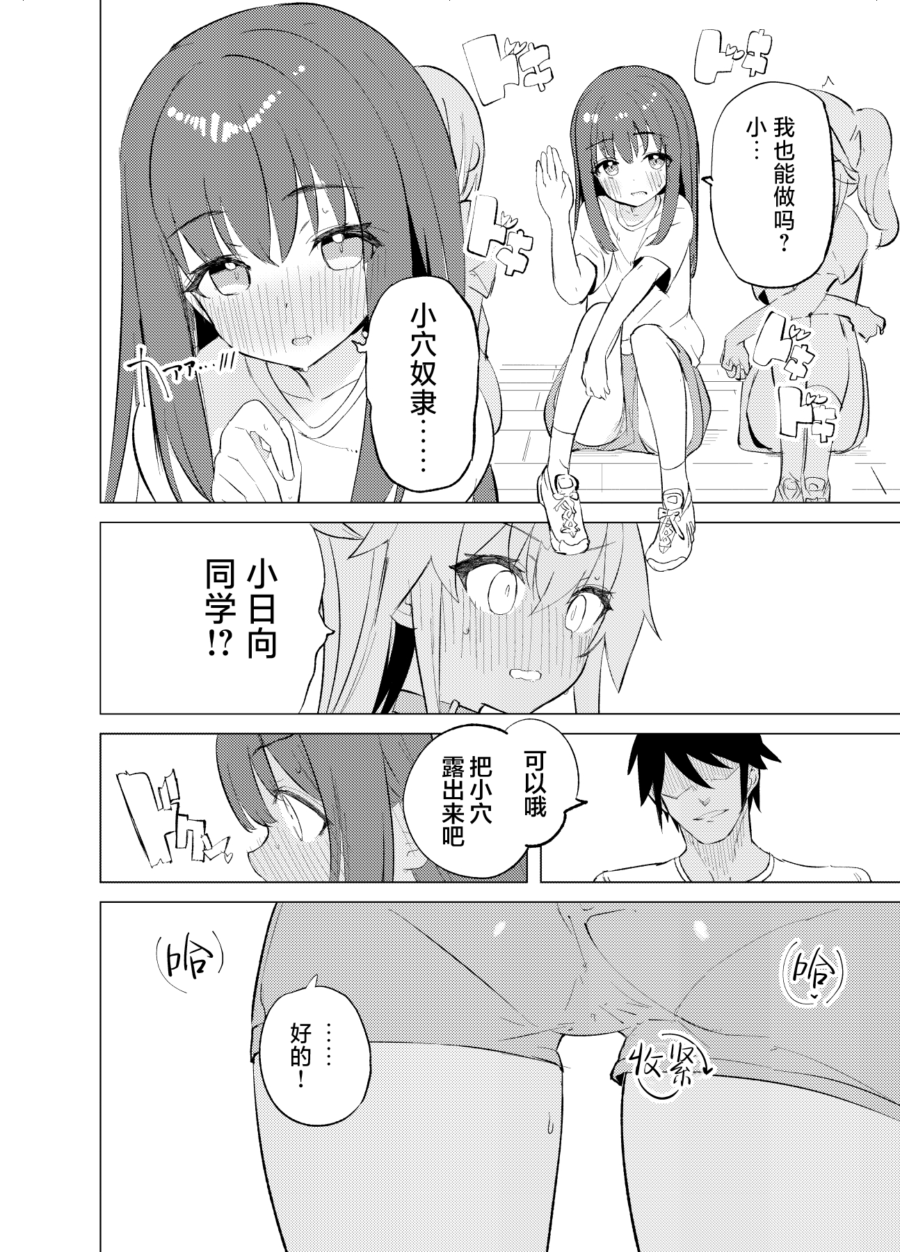32
