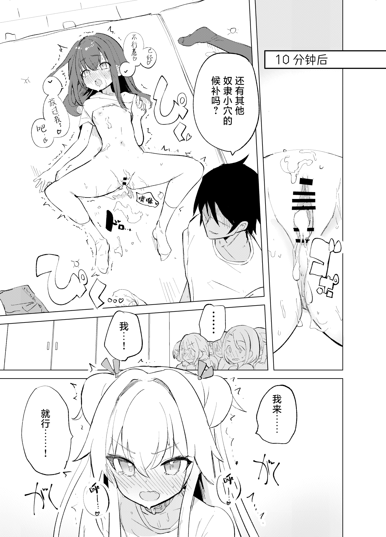 37
