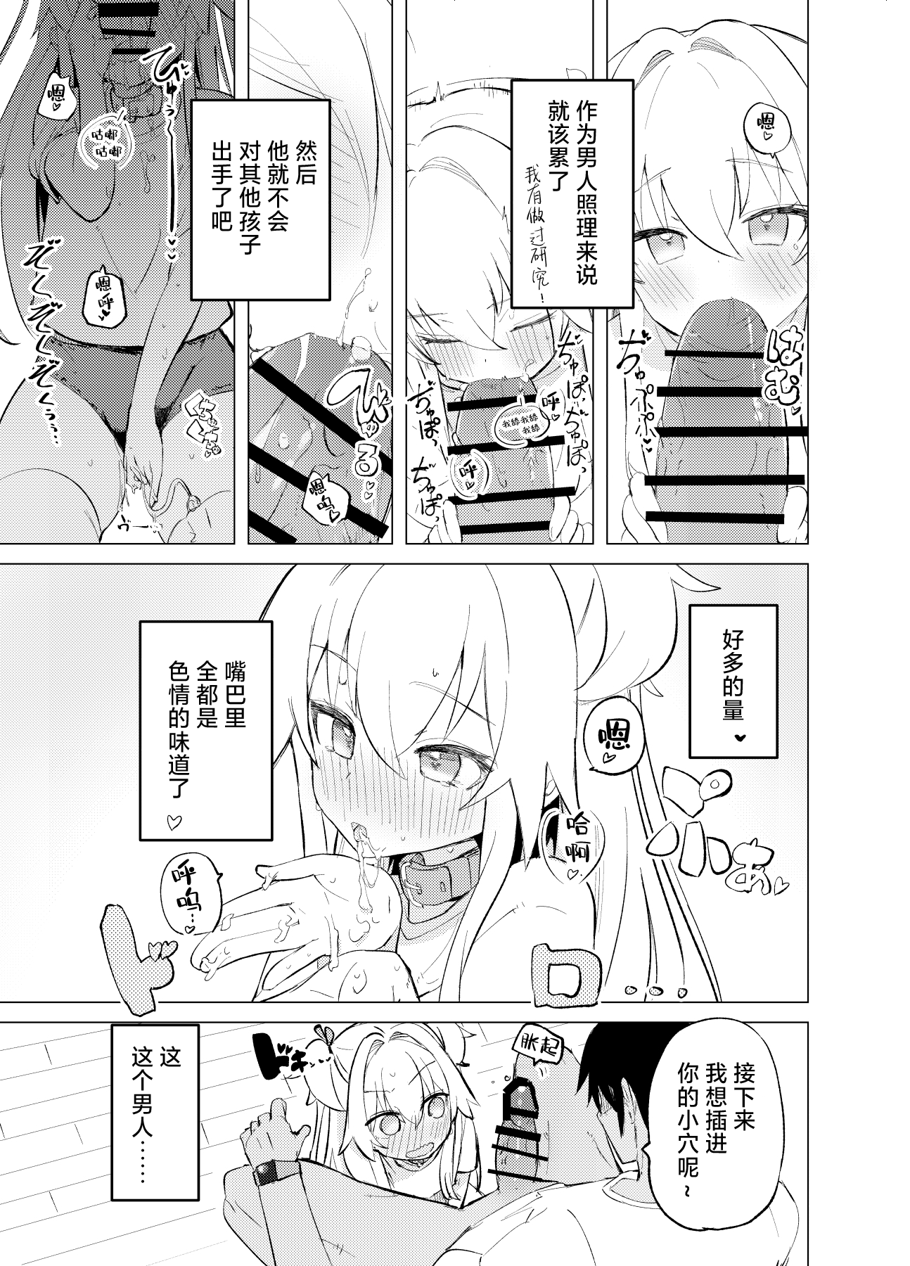 39