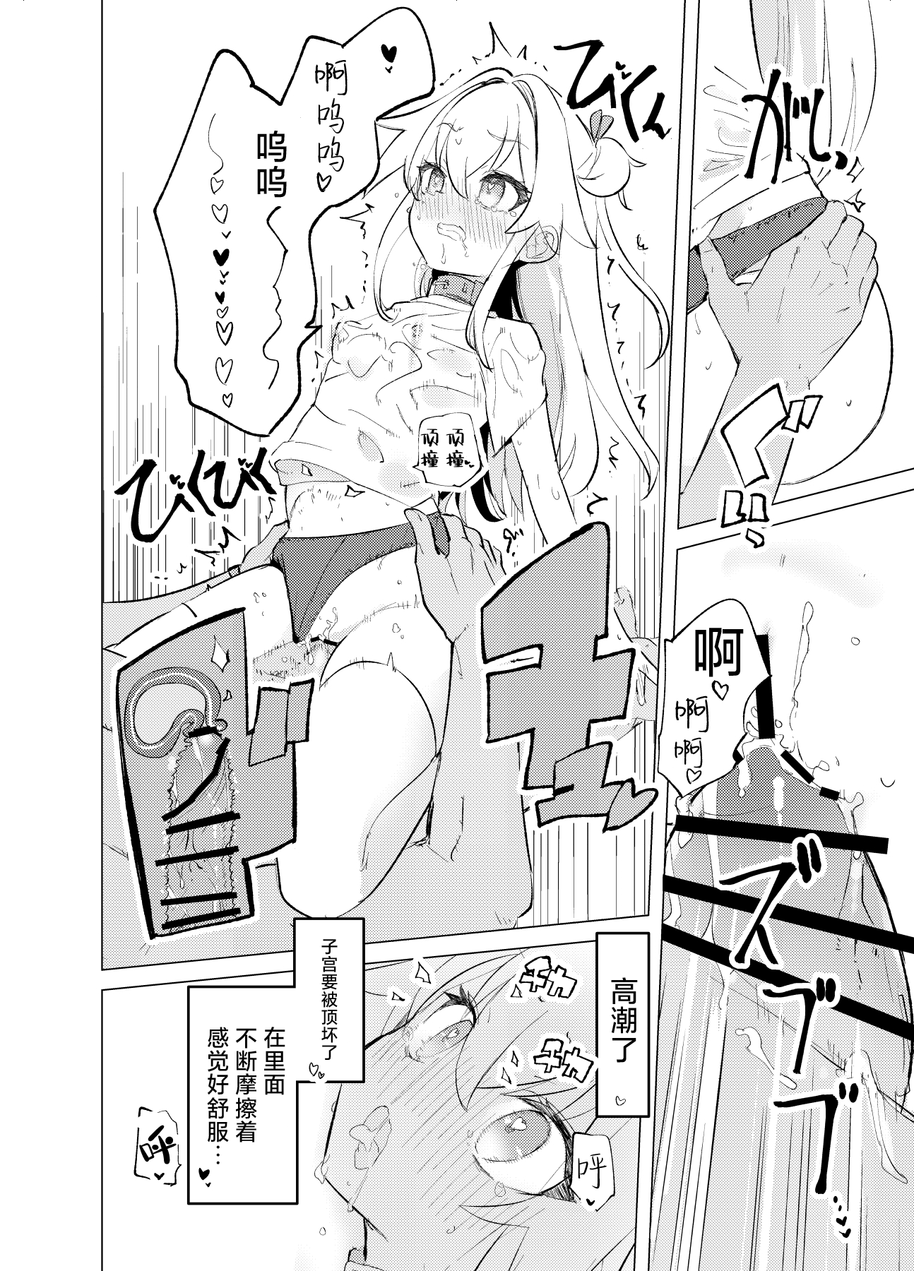 42