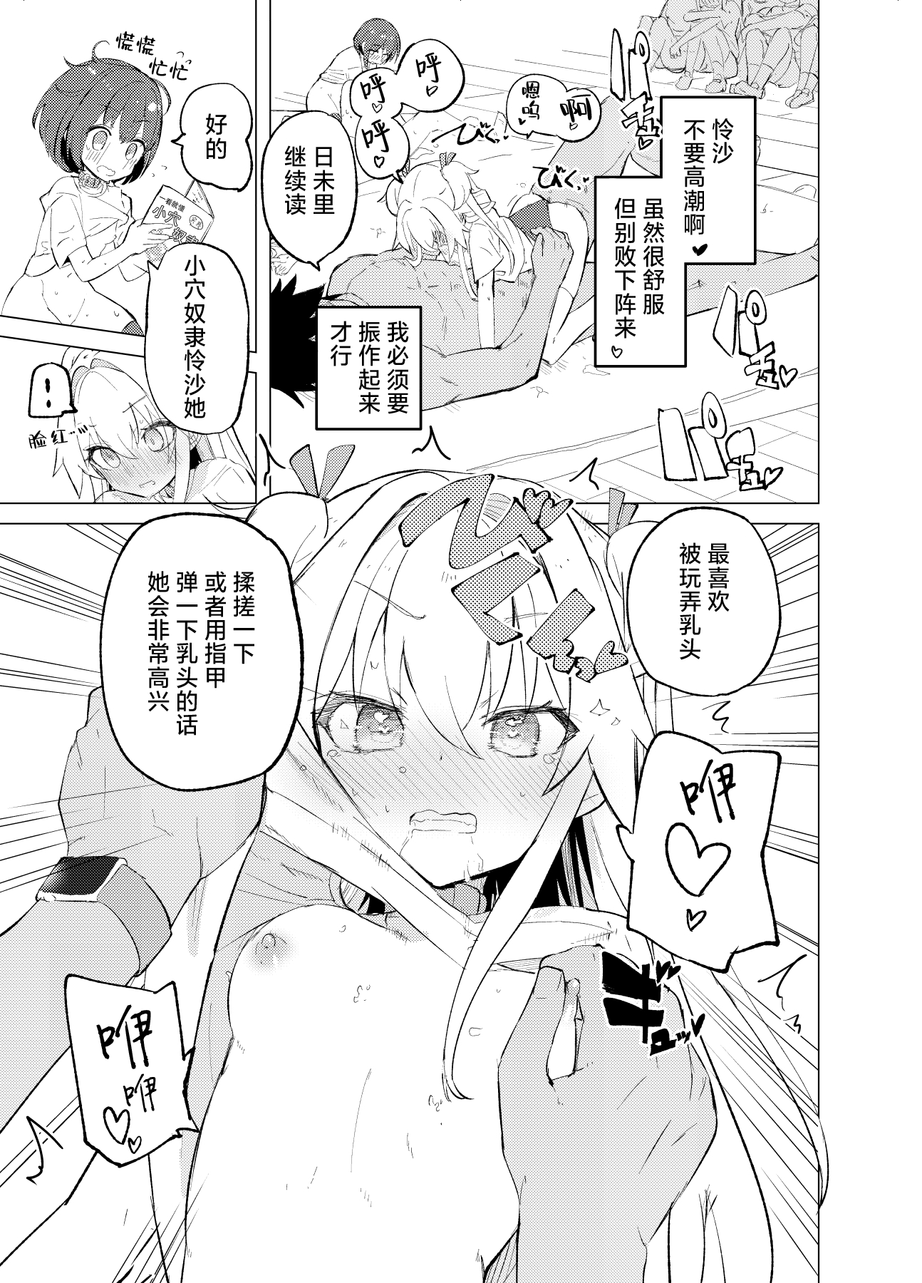 43