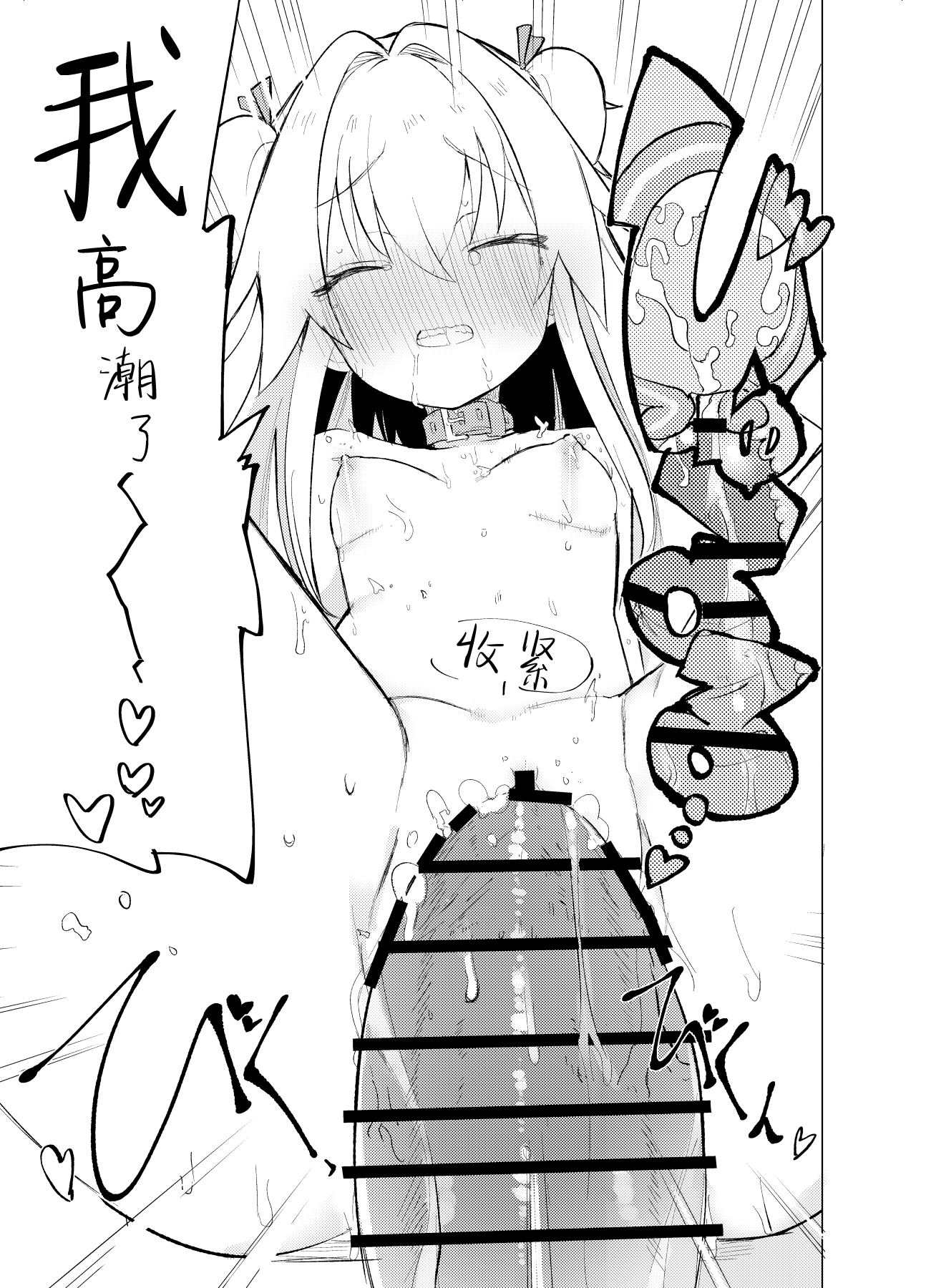 49