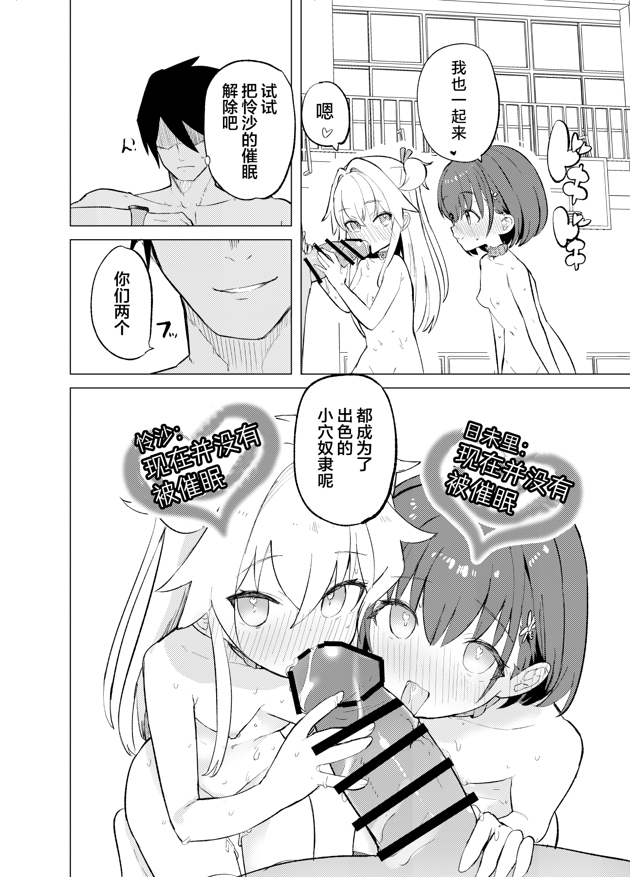 52