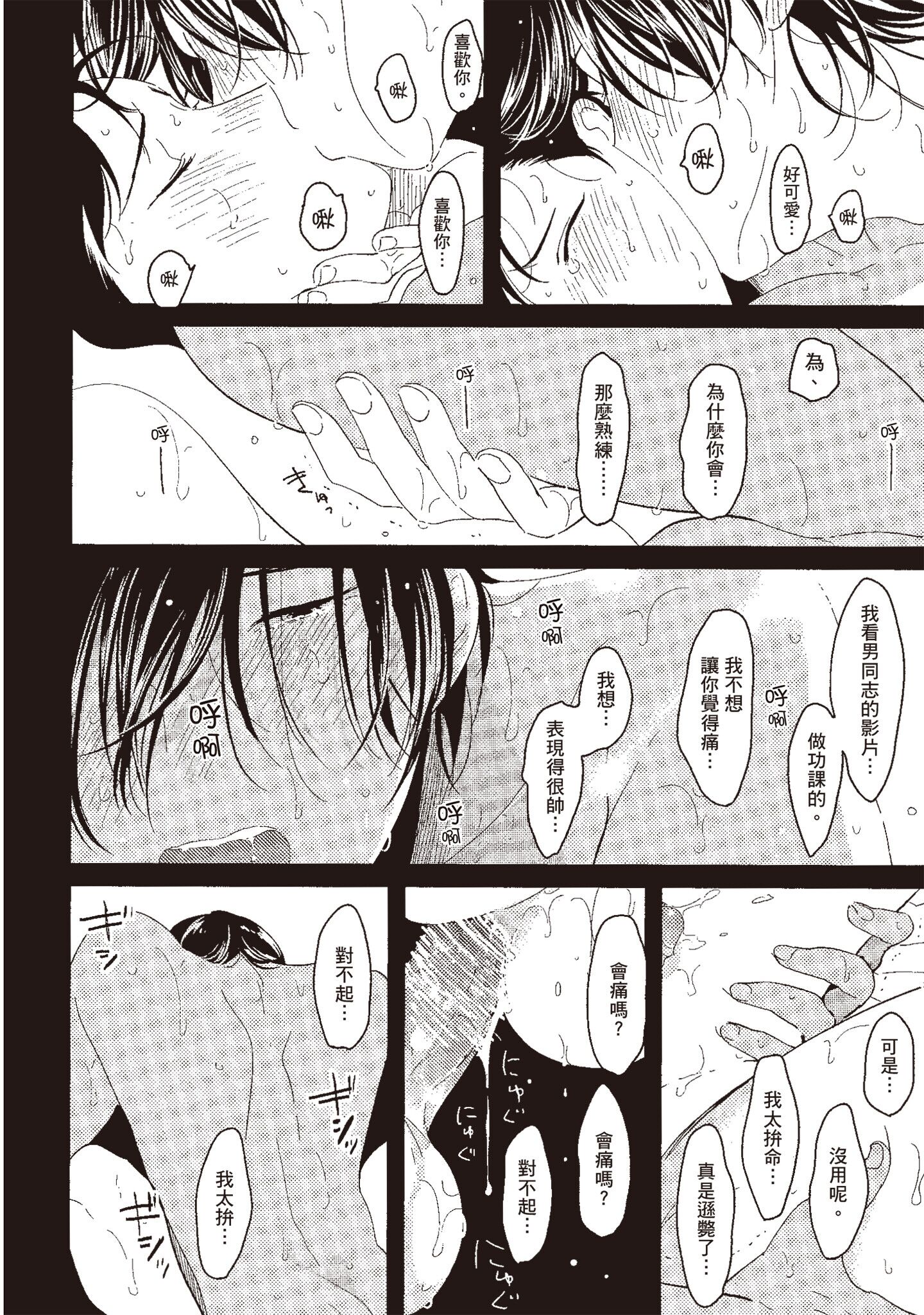030
