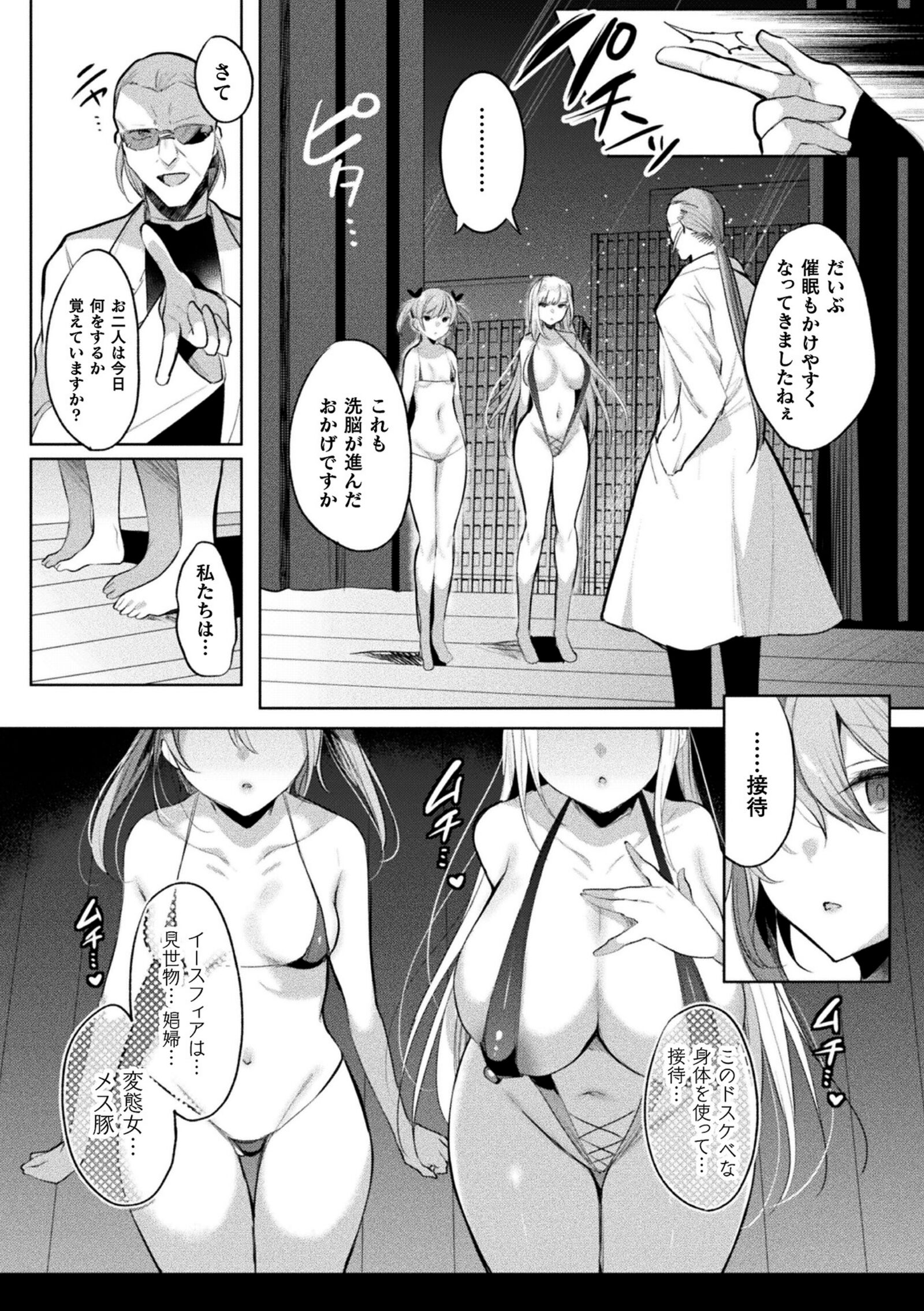 118