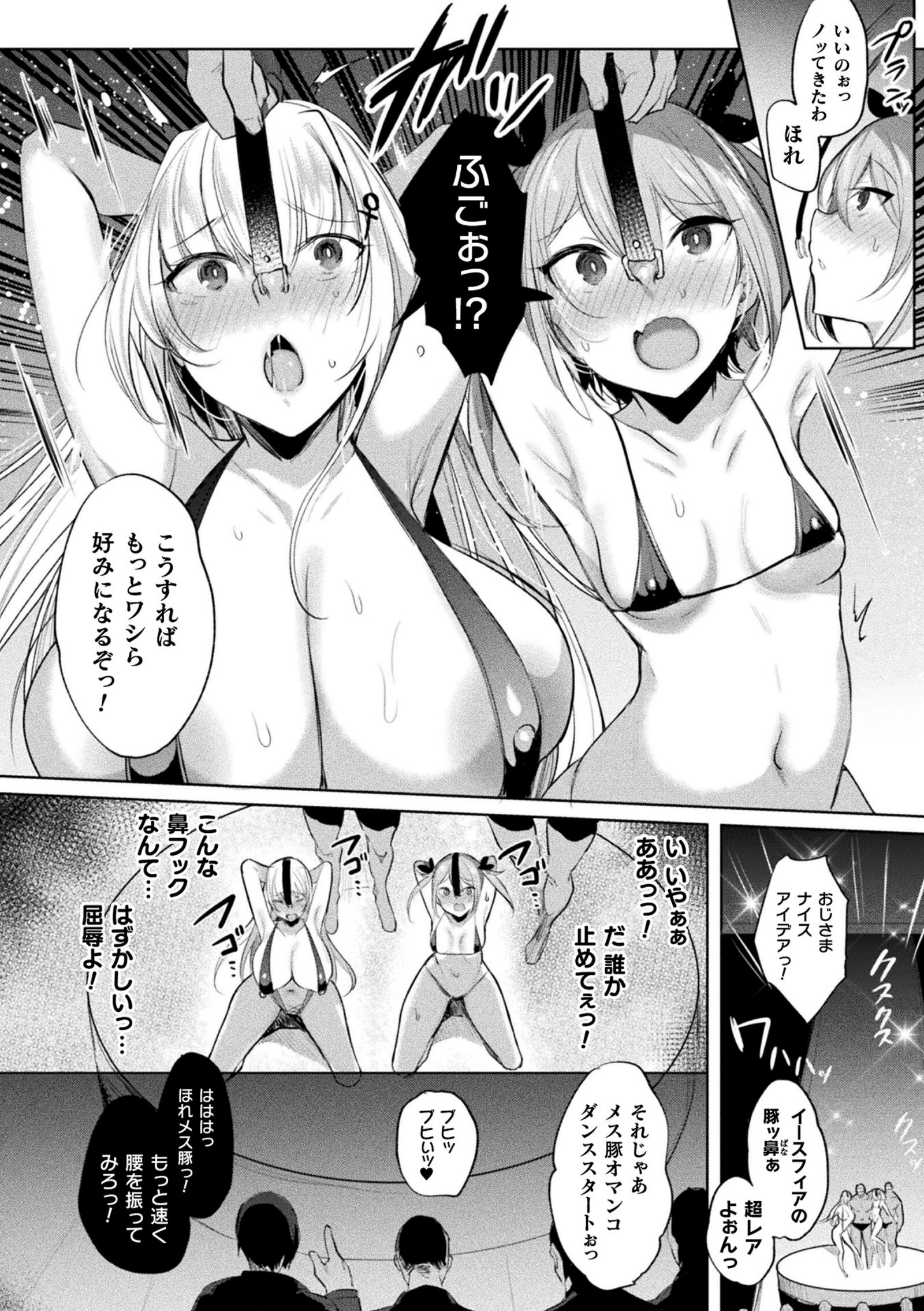 124