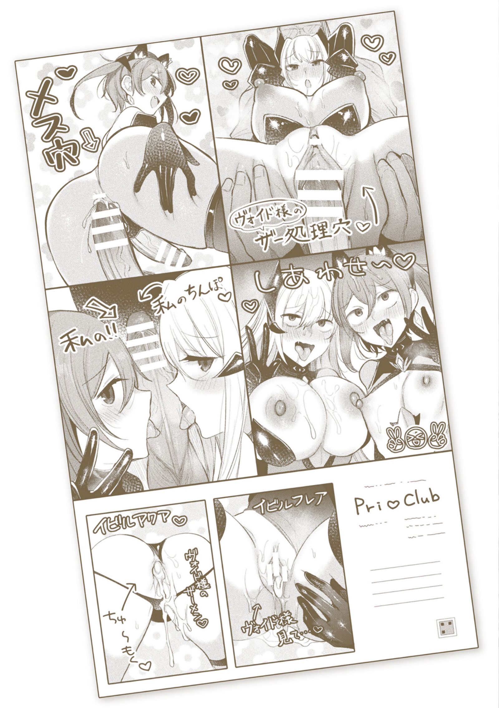 233