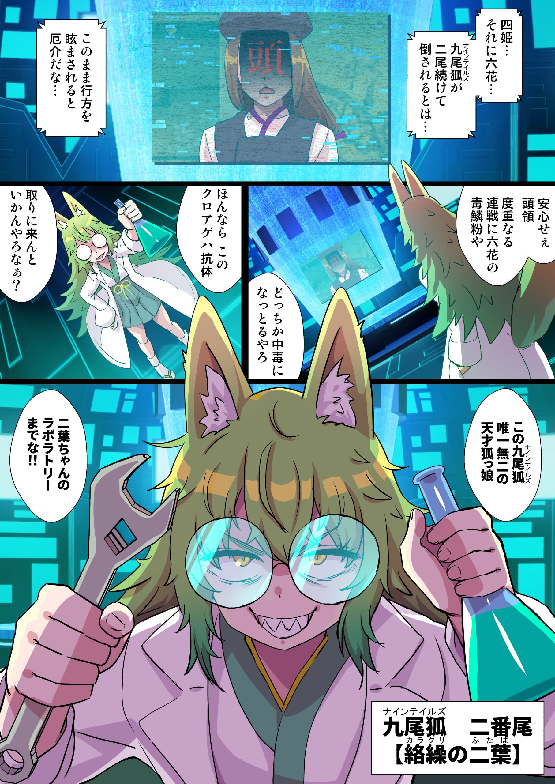 02