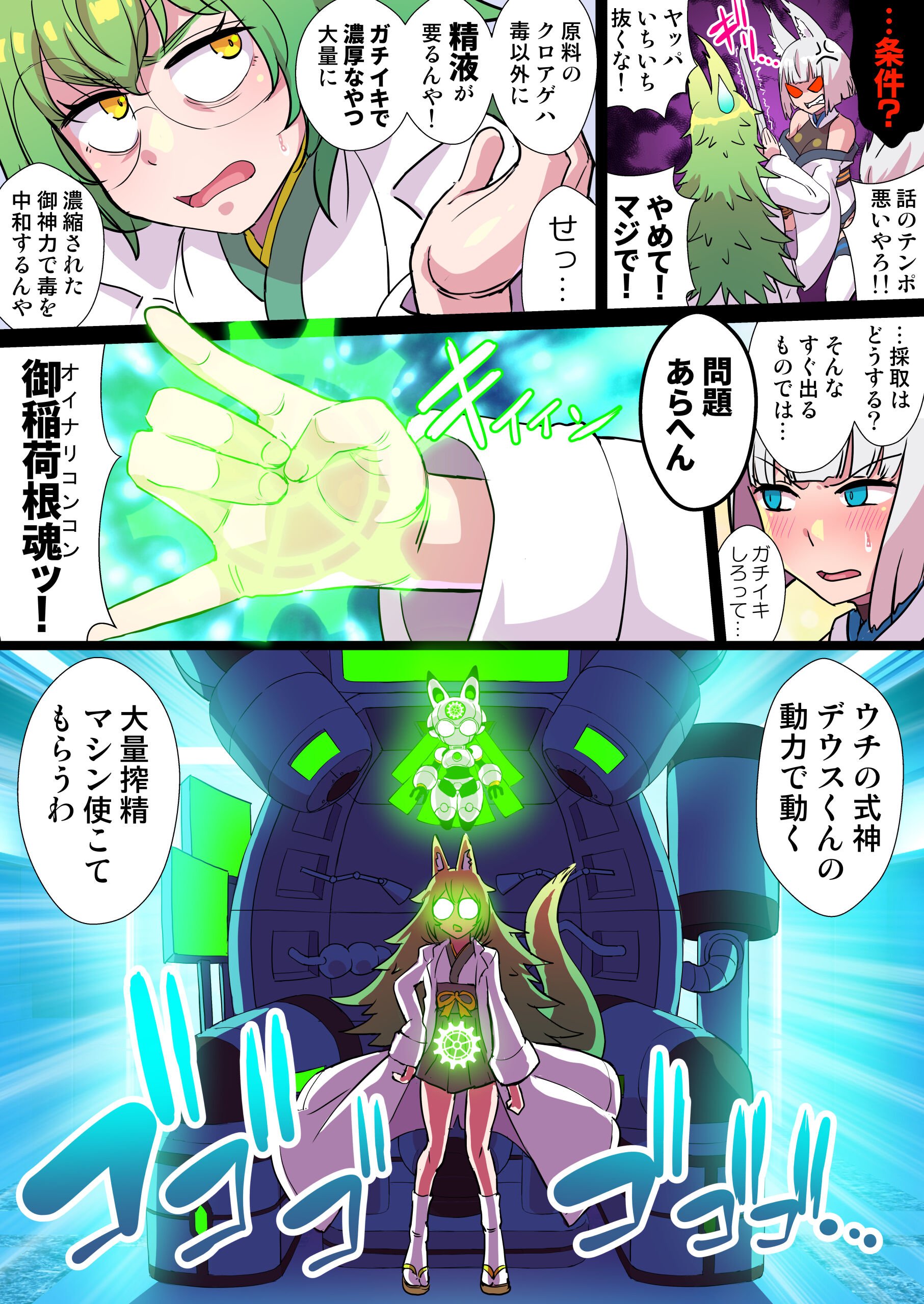 10