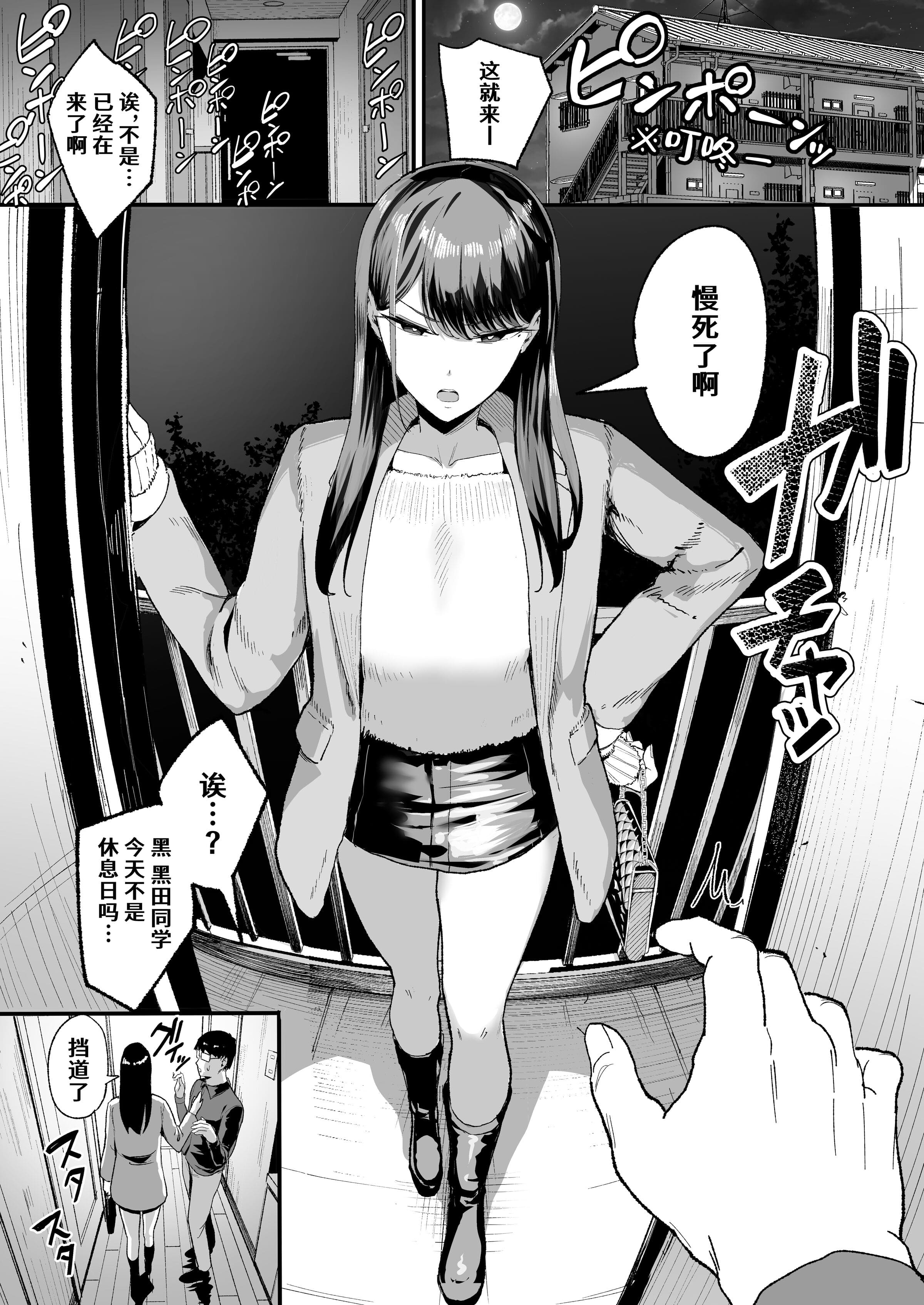 2-01