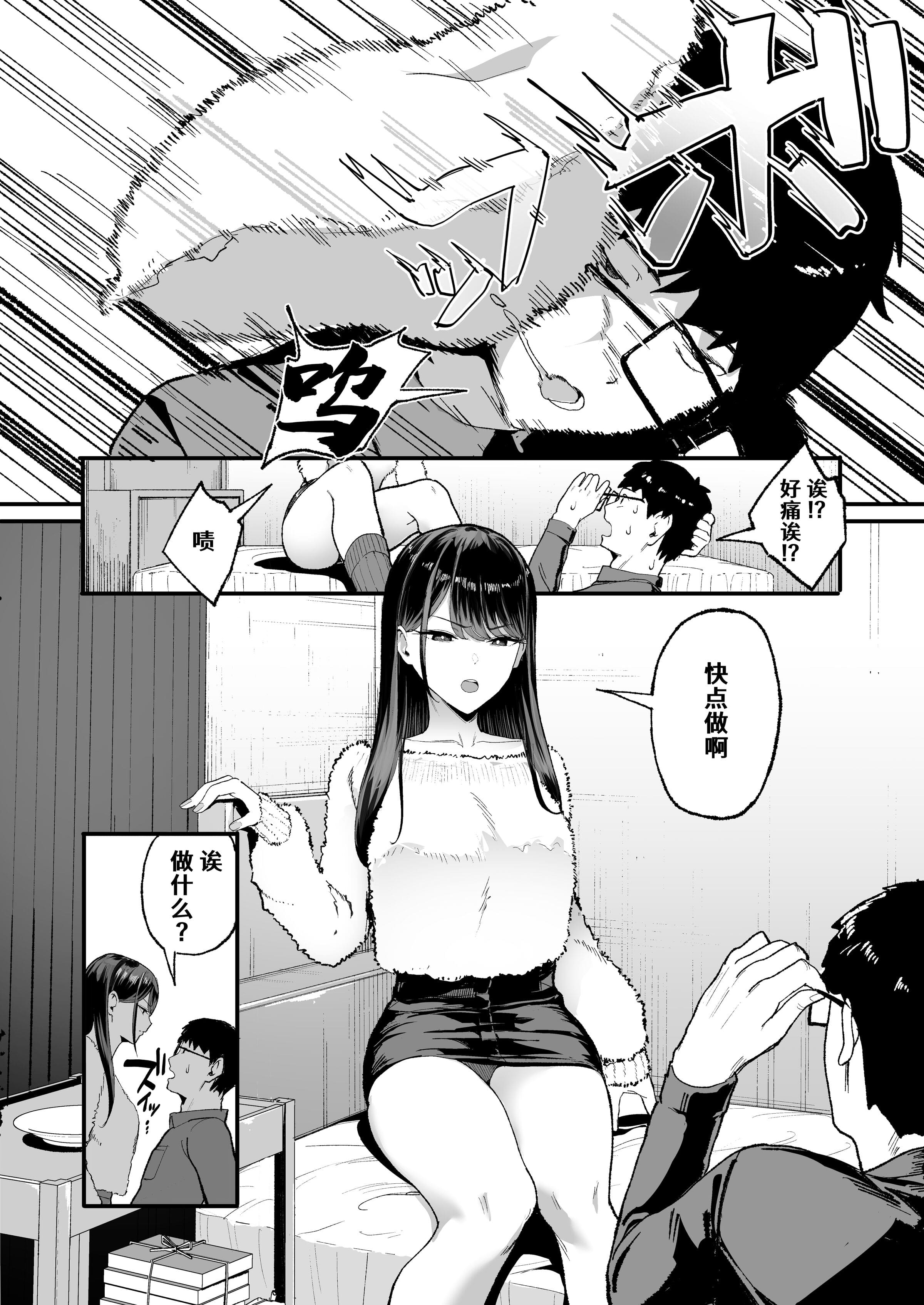 2-04